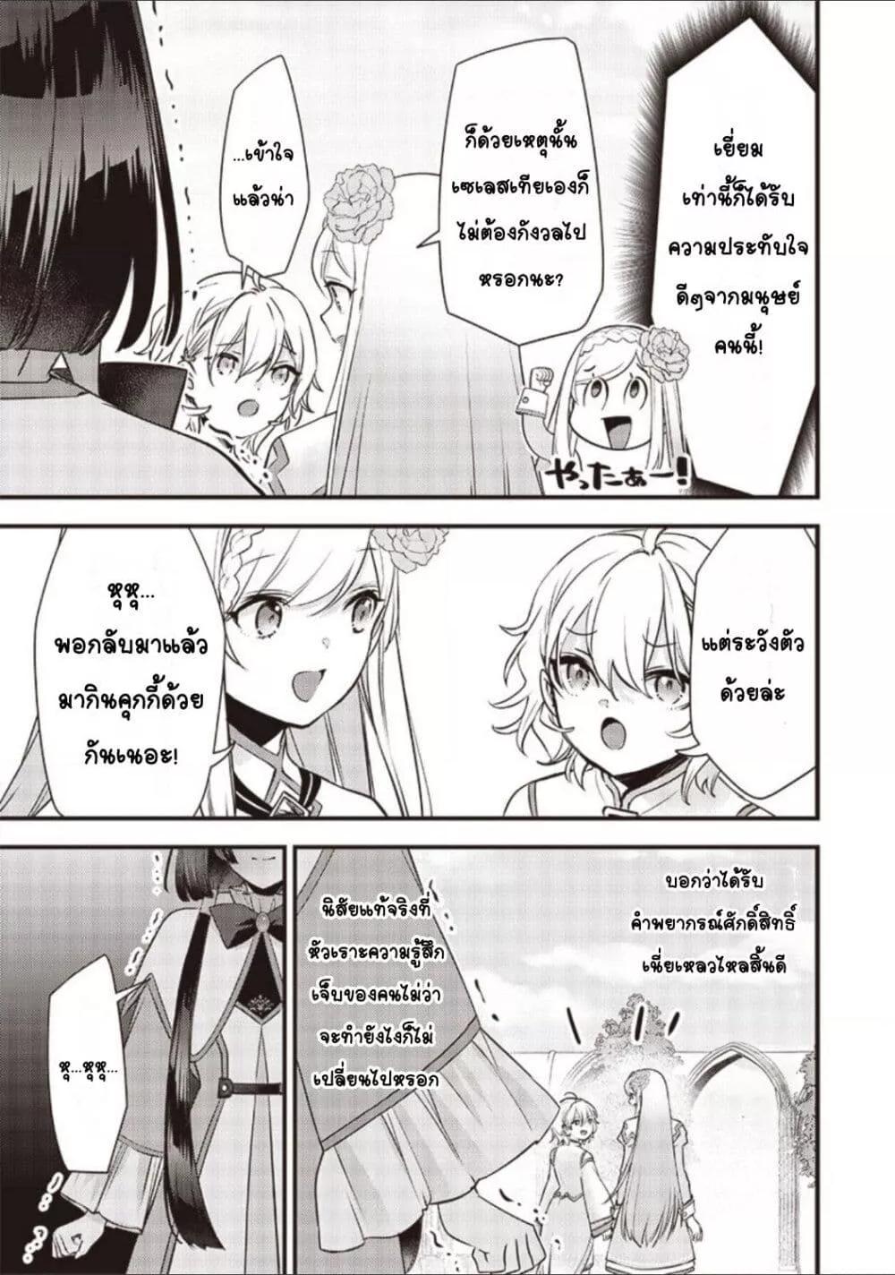 Doujin-Lc- อ่าน โดจิน มังฮวา เกาหลี ญี่ปุ่น จีน แปลไทย Slime Saint ตอนที่ 1 2 3 4 5 6 7 8 9 10 11 12 13 14 ฟรี ไม่มีโฆษณา อ่าน โดจิน Manhwa เกาหลี ญี่ปุ่น จีน เรามีครบ คัดมาให้เน้นๆ โดจิน 18+ รับประกันความฟินโดย  Doujin Lc