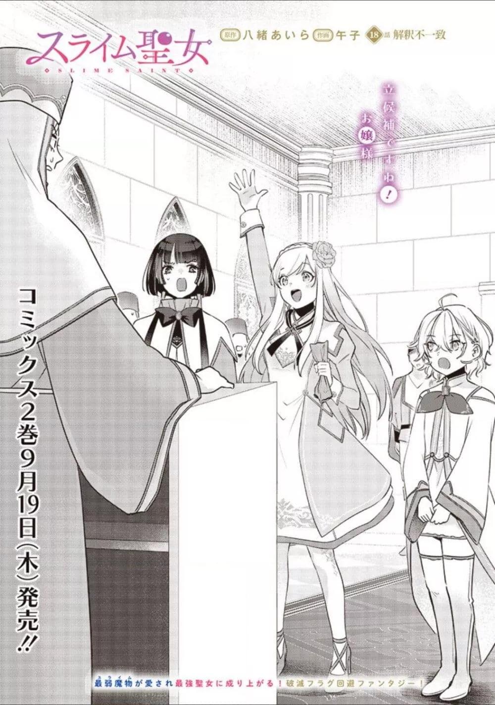Doujin-Lc- อ่าน โดจิน มังฮวา เกาหลี ญี่ปุ่น จีน แปลไทย Slime Saint ตอนที่ 1 2 3 4 5 6 7 8 9 10 11 12 13 14 ฟรี ไม่มีโฆษณา อ่าน โดจิน Manhwa เกาหลี ญี่ปุ่น จีน เรามีครบ คัดมาให้เน้นๆ โดจิน 18+ รับประกันความฟินโดย  Doujin Lc