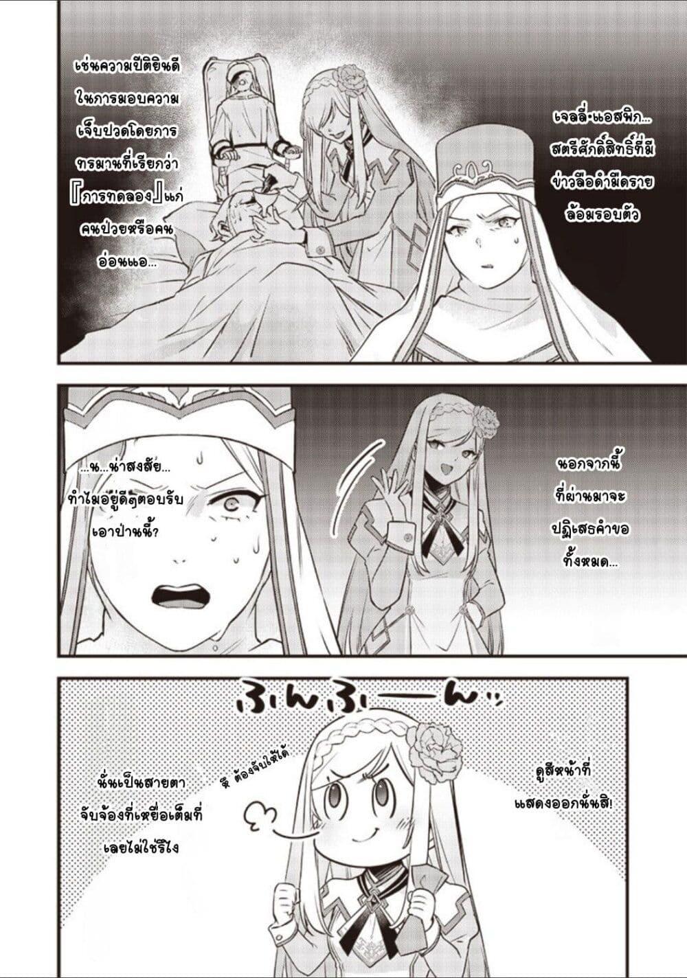 Doujin-Lc- อ่าน โดจิน มังฮวา เกาหลี ญี่ปุ่น จีน แปลไทย Slime Saint ตอนที่ 1 2 3 4 5 6 7 8 9 10 11 12 13 14 ฟรี ไม่มีโฆษณา อ่าน โดจิน Manhwa เกาหลี ญี่ปุ่น จีน เรามีครบ คัดมาให้เน้นๆ โดจิน 18+ รับประกันความฟินโดย  Doujin Lc