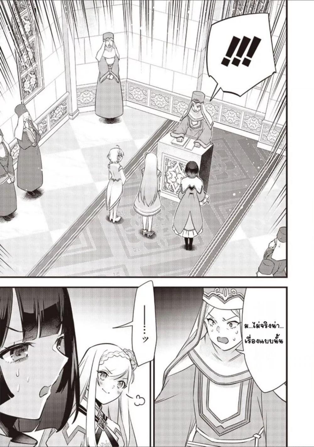 Doujin-Lc- อ่าน โดจิน มังฮวา เกาหลี ญี่ปุ่น จีน แปลไทย Slime Saint ตอนที่ 1 2 3 4 5 6 7 8 9 10 11 12 13 14 ฟรี ไม่มีโฆษณา อ่าน โดจิน Manhwa เกาหลี ญี่ปุ่น จีน เรามีครบ คัดมาให้เน้นๆ โดจิน 18+ รับประกันความฟินโดย  Doujin Lc