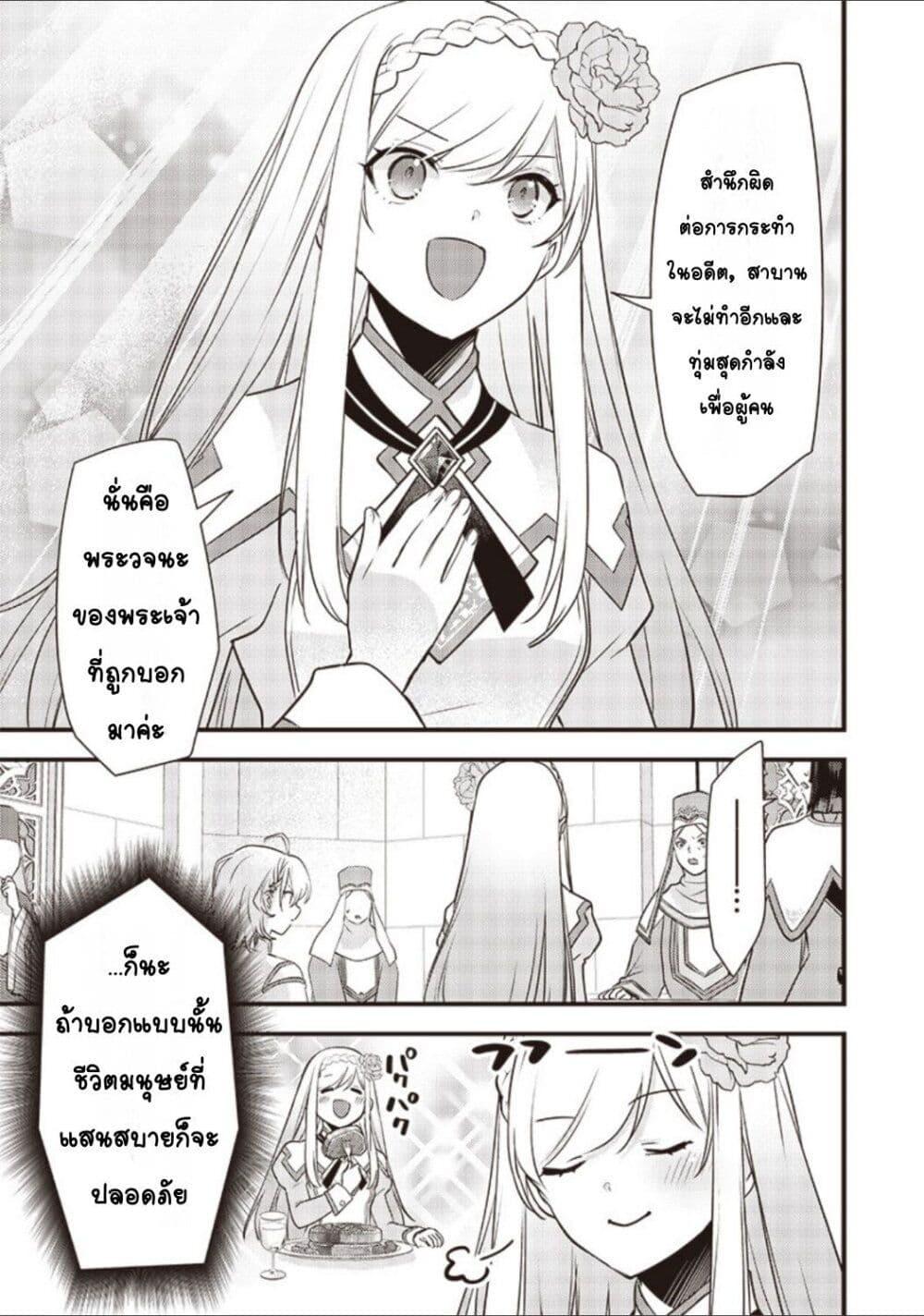Doujin-Lc- อ่าน โดจิน มังฮวา เกาหลี ญี่ปุ่น จีน แปลไทย Slime Saint ตอนที่ 1 2 3 4 5 6 7 8 9 10 11 12 13 14 ฟรี ไม่มีโฆษณา อ่าน โดจิน Manhwa เกาหลี ญี่ปุ่น จีน เรามีครบ คัดมาให้เน้นๆ โดจิน 18+ รับประกันความฟินโดย  Doujin Lc