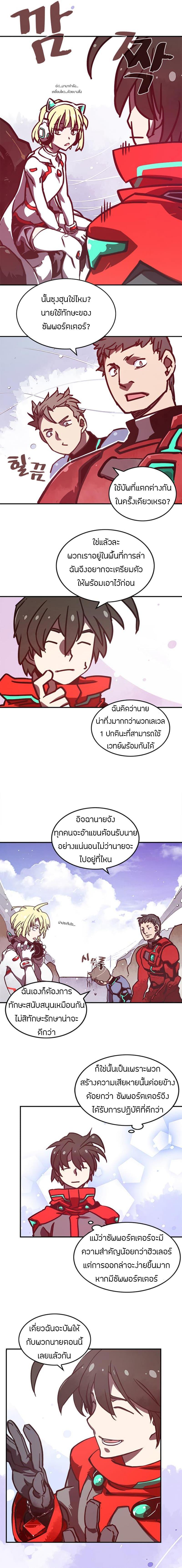 Manga-lc-com อ่านมังงะ อ่านการ์ตูน ออนไลน์ ฟรี I Am the Sorcerer King ตอนที่ 1 2 3 4 5 6 7 8 9 10 11 12 13 14 ฟรี ไม่มีโฆษณา Manga-lc - อ่าน มังงะ อ่าน การ์ตูน ออนไลน์ อ่านมังงะ ฟรี