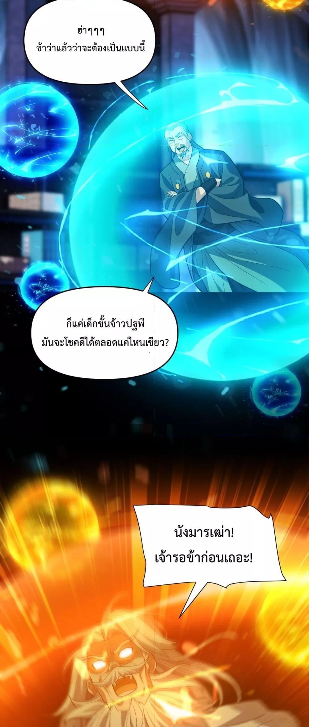 Manga-lc-com อ่านมังงะ อ่านการ์ตูน ออนไลน์ ฟรี ShockingTheEm ตอนที่ 1 2 3 4 5 6 7 8 9 10 11 12 13 14 ฟรี ไม่มีโฆษณา Manga-lc - อ่าน มังงะ อ่าน การ์ตูน ออนไลน์ อ่านมังงะ ฟรี