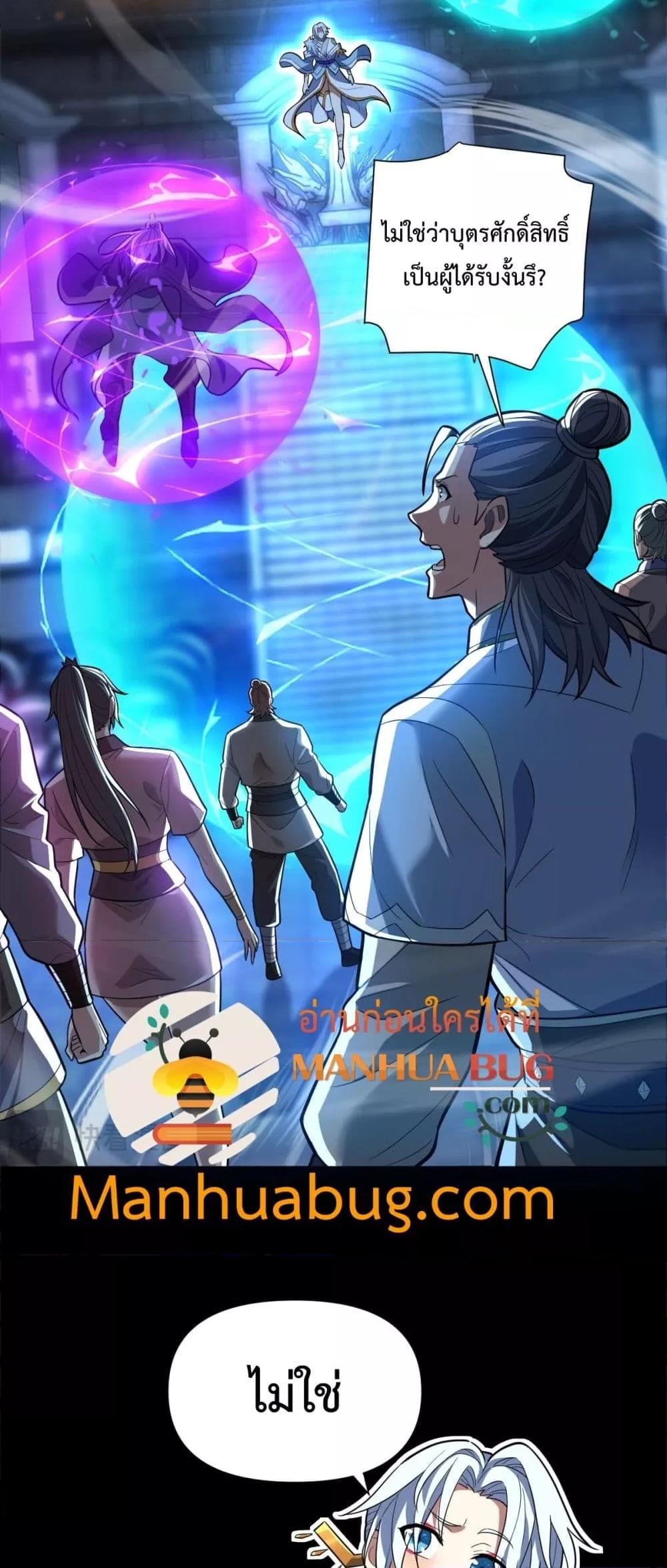 Manga-lc-com อ่านมังงะ อ่านการ์ตูน ออนไลน์ ฟรี ShockingTheEm ตอนที่ 1 2 3 4 5 6 7 8 9 10 11 12 13 14 ฟรี ไม่มีโฆษณา Manga-lc - อ่าน มังงะ อ่าน การ์ตูน ออนไลน์ อ่านมังงะ ฟรี