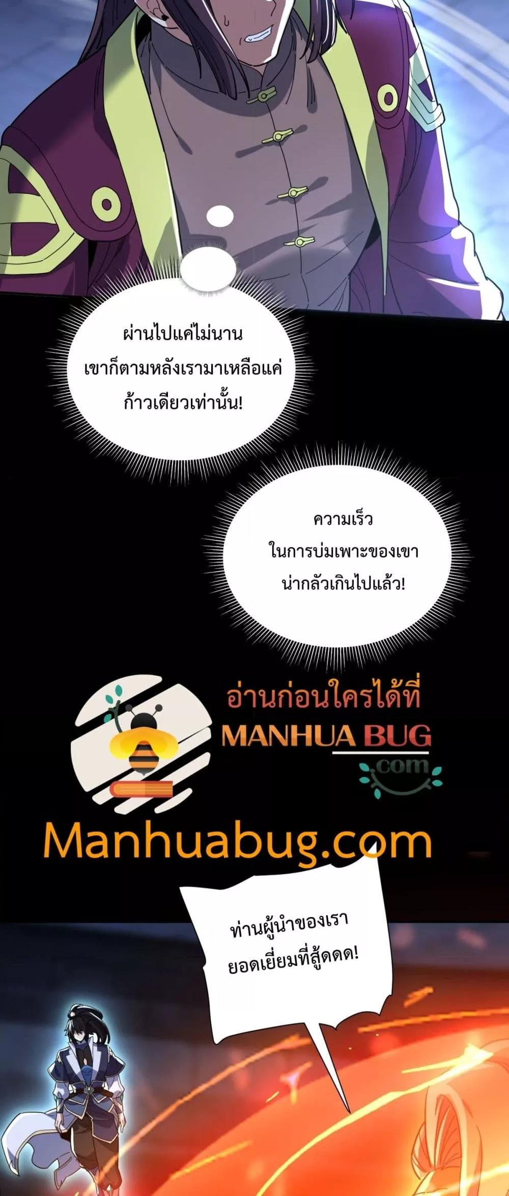 Manga-lc-com อ่านมังงะ อ่านการ์ตูน ออนไลน์ ฟรี ShockingTheEm ตอนที่ 1 2 3 4 5 6 7 8 9 10 11 12 13 14 ฟรี ไม่มีโฆษณา Manga-lc - อ่าน มังงะ อ่าน การ์ตูน ออนไลน์ อ่านมังงะ ฟรี