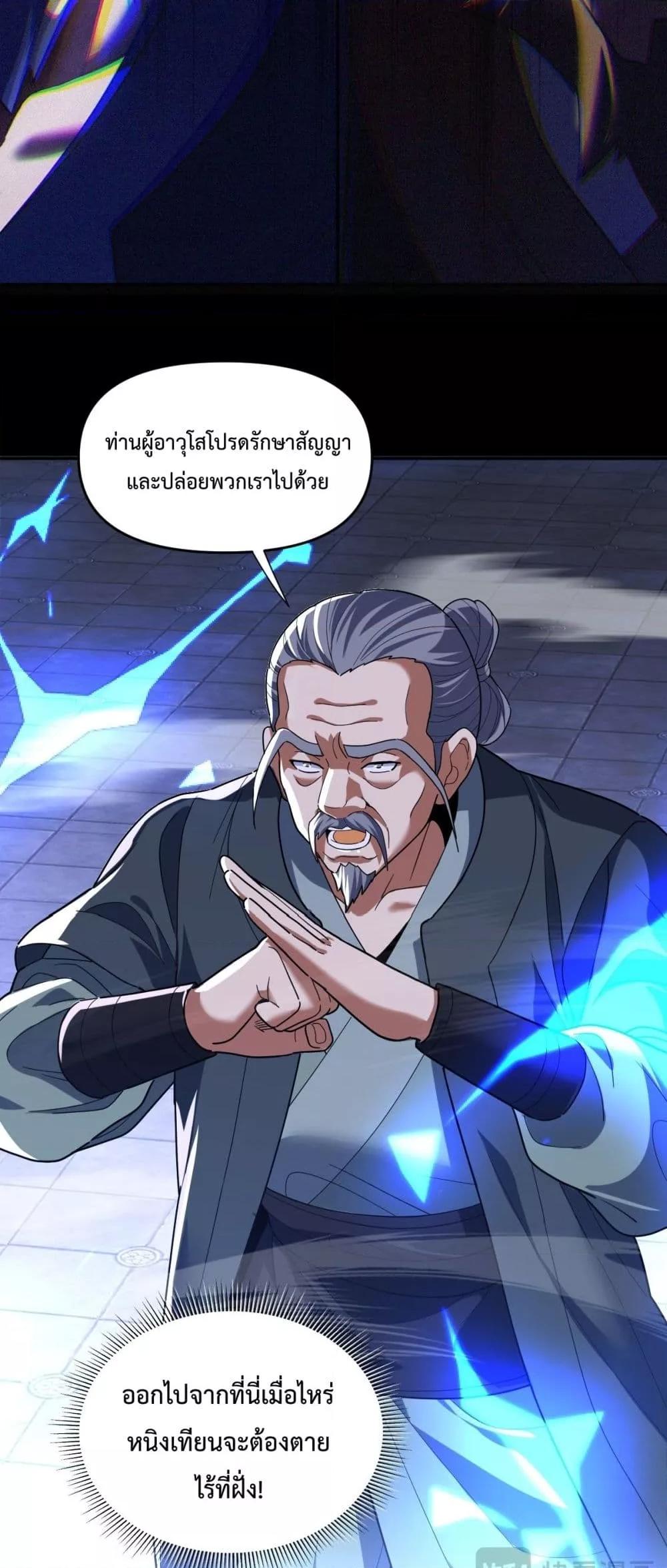 Manga-lc-com อ่านมังงะ อ่านการ์ตูน ออนไลน์ ฟรี ShockingTheEm ตอนที่ 1 2 3 4 5 6 7 8 9 10 11 12 13 14 ฟรี ไม่มีโฆษณา Manga-lc - อ่าน มังงะ อ่าน การ์ตูน ออนไลน์ อ่านมังงะ ฟรี