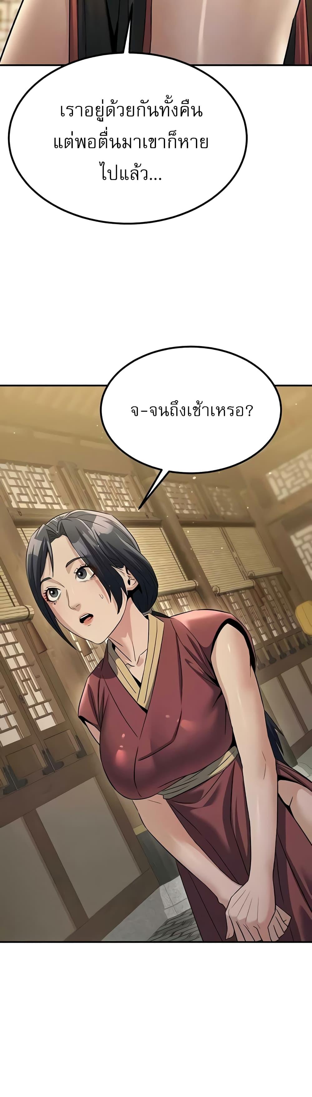 Doujin-Lc- อ่าน โดจิน มังฮวา เกาหลี ญี่ปุ่น จีน แปลไทย The Lustful Demon is the King of Demons ตอนที่ 1 2 3 4 5 6 7 8 9 10 11 12 13 14 ฟรี ไม่มีโฆษณา อ่าน โดจิน Manhwa เกาหลี ญี่ปุ่น จีน เรามีครบ คัดมาให้เน้นๆ โดจิน 18+ รับประกันความฟินโดย  Doujin Lc