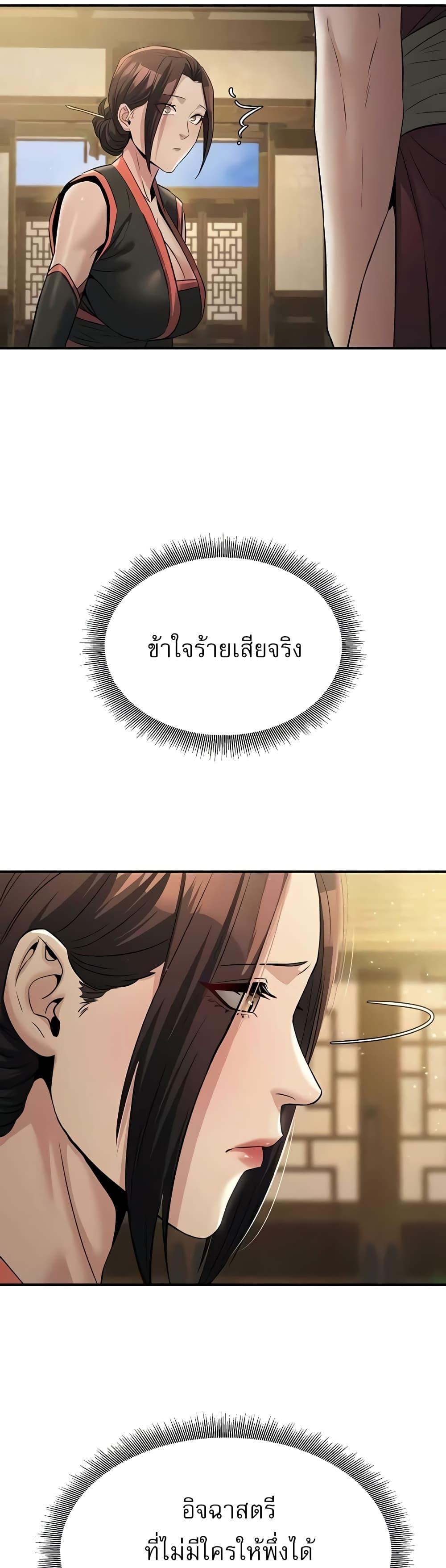 Doujin-Lc- อ่าน โดจิน มังฮวา เกาหลี ญี่ปุ่น จีน แปลไทย The Lustful Demon is the King of Demons ตอนที่ 1 2 3 4 5 6 7 8 9 10 11 12 13 14 ฟรี ไม่มีโฆษณา อ่าน โดจิน Manhwa เกาหลี ญี่ปุ่น จีน เรามีครบ คัดมาให้เน้นๆ โดจิน 18+ รับประกันความฟินโดย  Doujin Lc
