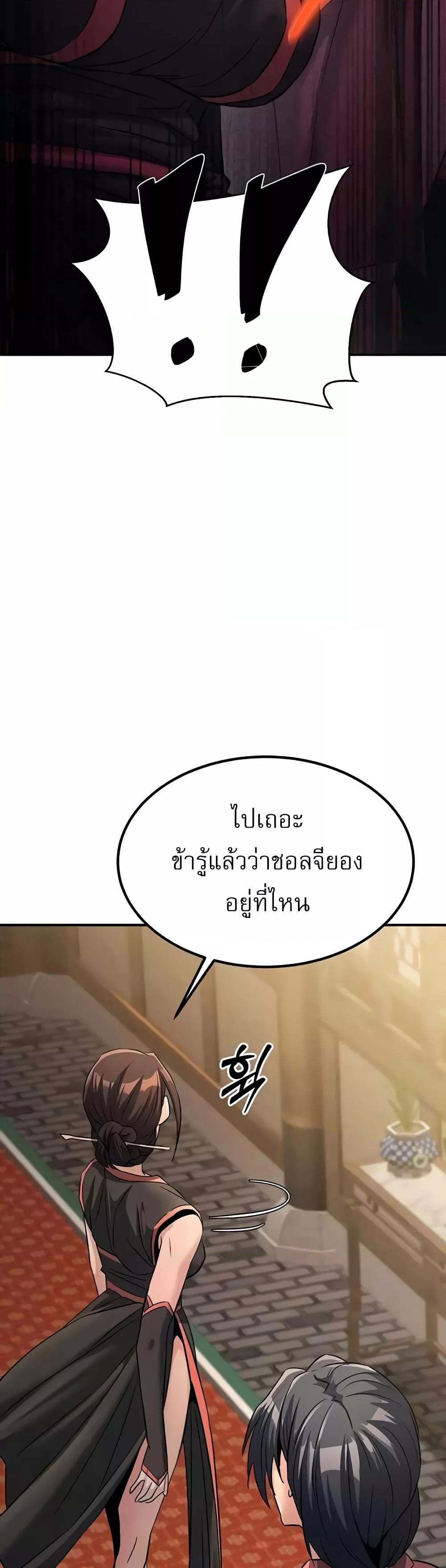 Doujin-Lc- อ่าน โดจิน มังฮวา เกาหลี ญี่ปุ่น จีน แปลไทย The Lustful Demon is the King of Demons ตอนที่ 1 2 3 4 5 6 7 8 9 10 11 12 13 14 ฟรี ไม่มีโฆษณา อ่าน โดจิน Manhwa เกาหลี ญี่ปุ่น จีน เรามีครบ คัดมาให้เน้นๆ โดจิน 18+ รับประกันความฟินโดย  Doujin Lc