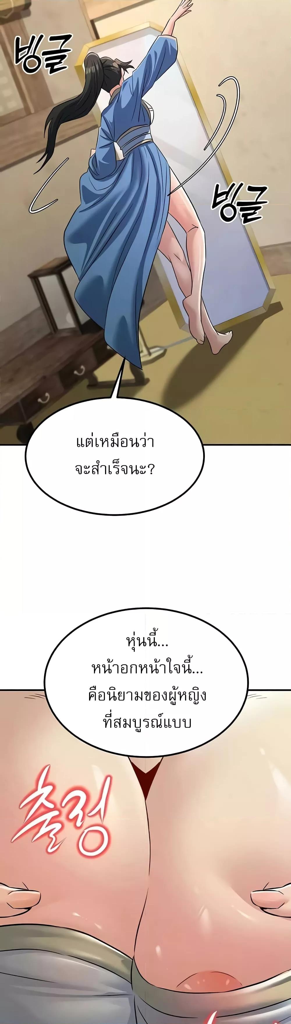 Doujin-Lc- อ่าน โดจิน มังฮวา เกาหลี ญี่ปุ่น จีน แปลไทย The Lustful Demon is the King of Demons ตอนที่ 1 2 3 4 5 6 7 8 9 10 11 12 13 14 ฟรี ไม่มีโฆษณา อ่าน โดจิน Manhwa เกาหลี ญี่ปุ่น จีน เรามีครบ คัดมาให้เน้นๆ โดจิน 18+ รับประกันความฟินโดย  Doujin Lc