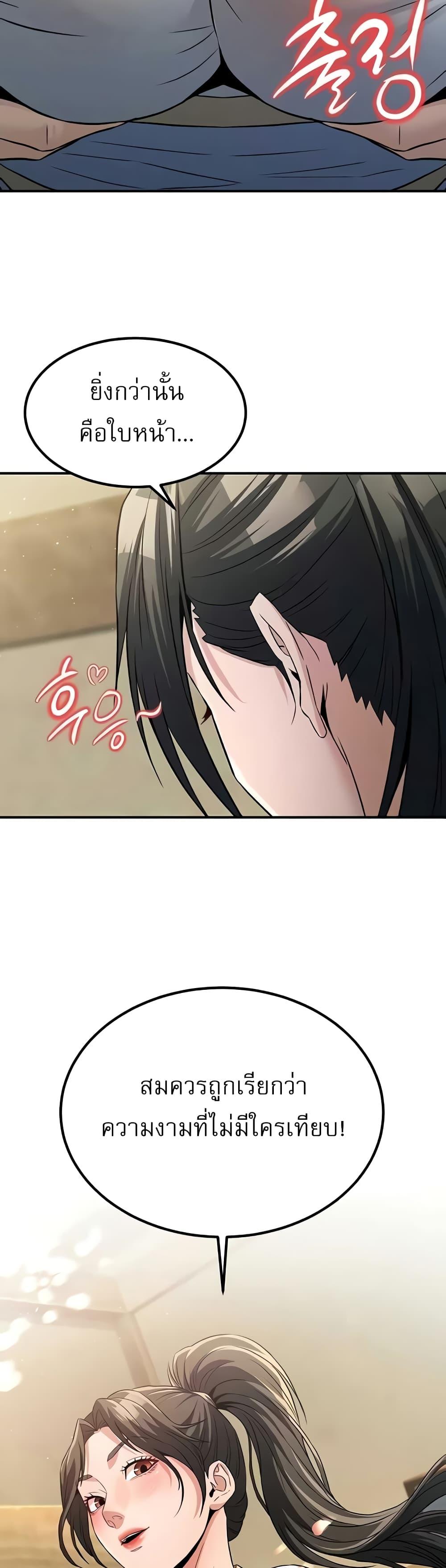 Doujin-Lc- อ่าน โดจิน มังฮวา เกาหลี ญี่ปุ่น จีน แปลไทย The Lustful Demon is the King of Demons ตอนที่ 1 2 3 4 5 6 7 8 9 10 11 12 13 14 ฟรี ไม่มีโฆษณา อ่าน โดจิน Manhwa เกาหลี ญี่ปุ่น จีน เรามีครบ คัดมาให้เน้นๆ โดจิน 18+ รับประกันความฟินโดย  Doujin Lc