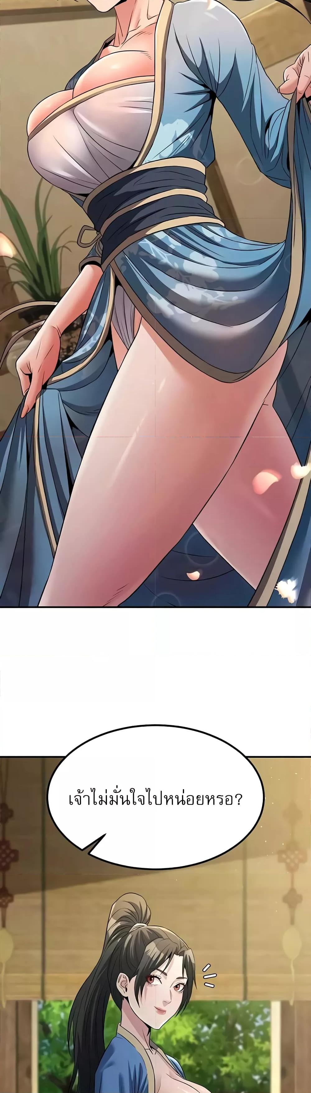 Doujin-Lc- อ่าน โดจิน มังฮวา เกาหลี ญี่ปุ่น จีน แปลไทย The Lustful Demon is the King of Demons ตอนที่ 1 2 3 4 5 6 7 8 9 10 11 12 13 14 ฟรี ไม่มีโฆษณา อ่าน โดจิน Manhwa เกาหลี ญี่ปุ่น จีน เรามีครบ คัดมาให้เน้นๆ โดจิน 18+ รับประกันความฟินโดย  Doujin Lc