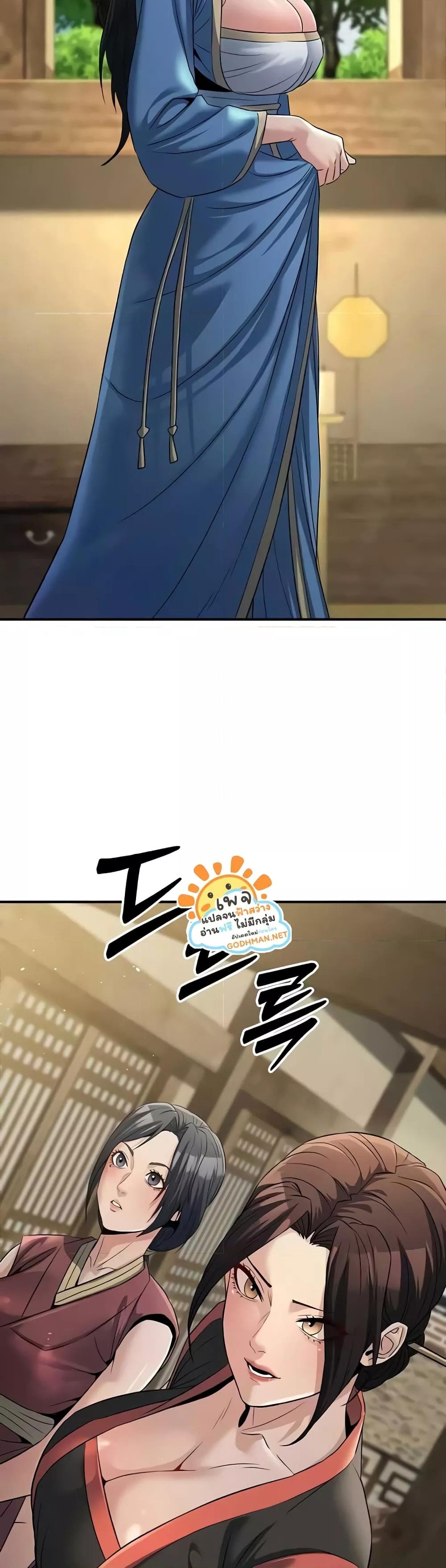 Doujin-Lc- อ่าน โดจิน มังฮวา เกาหลี ญี่ปุ่น จีน แปลไทย The Lustful Demon is the King of Demons ตอนที่ 1 2 3 4 5 6 7 8 9 10 11 12 13 14 ฟรี ไม่มีโฆษณา อ่าน โดจิน Manhwa เกาหลี ญี่ปุ่น จีน เรามีครบ คัดมาให้เน้นๆ โดจิน 18+ รับประกันความฟินโดย  Doujin Lc