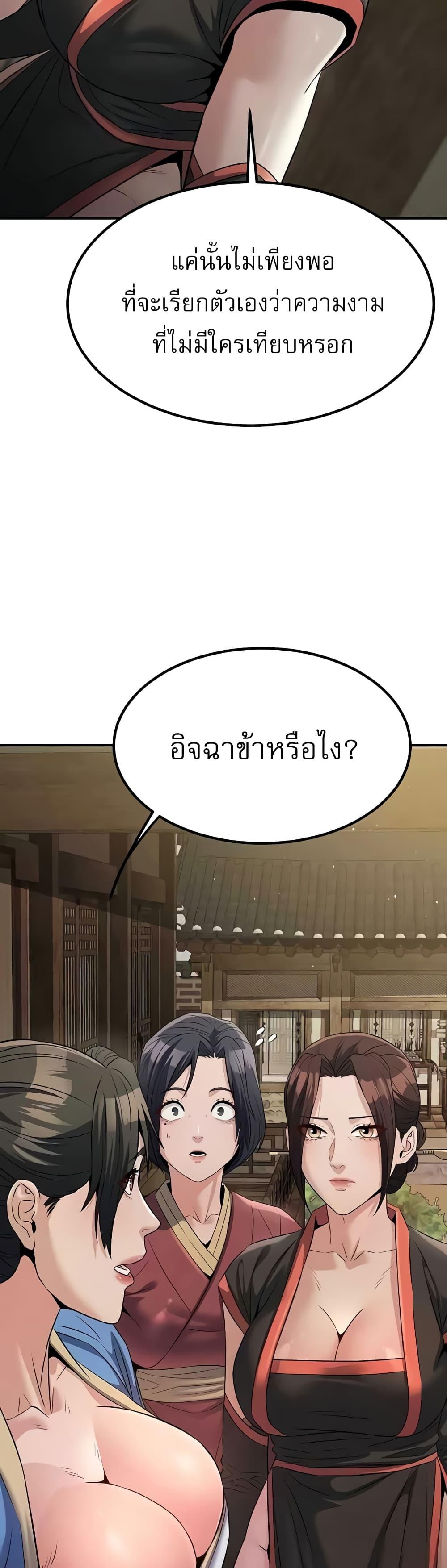 Doujin-Lc- อ่าน โดจิน มังฮวา เกาหลี ญี่ปุ่น จีน แปลไทย The Lustful Demon is the King of Demons ตอนที่ 1 2 3 4 5 6 7 8 9 10 11 12 13 14 ฟรี ไม่มีโฆษณา อ่าน โดจิน Manhwa เกาหลี ญี่ปุ่น จีน เรามีครบ คัดมาให้เน้นๆ โดจิน 18+ รับประกันความฟินโดย  Doujin Lc
