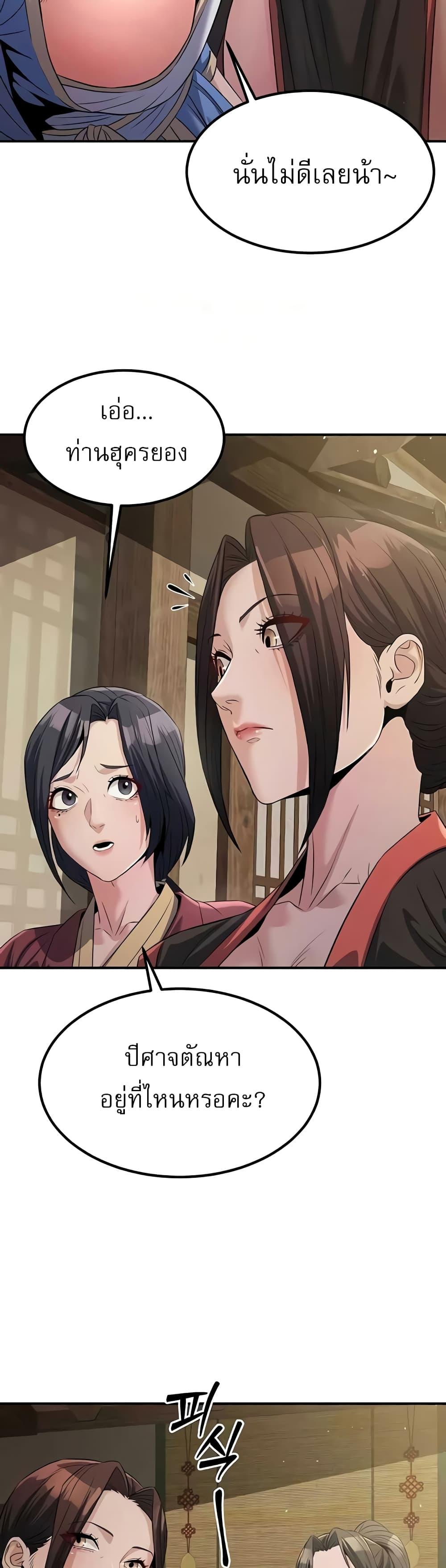Doujin-Lc- อ่าน โดจิน มังฮวา เกาหลี ญี่ปุ่น จีน แปลไทย The Lustful Demon is the King of Demons ตอนที่ 1 2 3 4 5 6 7 8 9 10 11 12 13 14 ฟรี ไม่มีโฆษณา อ่าน โดจิน Manhwa เกาหลี ญี่ปุ่น จีน เรามีครบ คัดมาให้เน้นๆ โดจิน 18+ รับประกันความฟินโดย  Doujin Lc