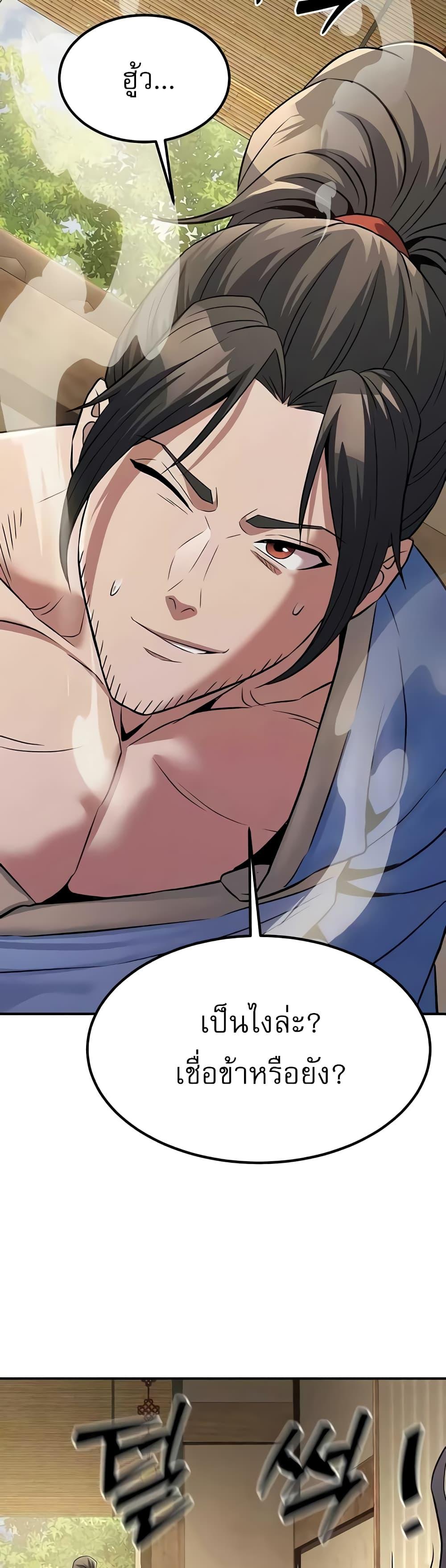 Doujin-Lc- อ่าน โดจิน มังฮวา เกาหลี ญี่ปุ่น จีน แปลไทย The Lustful Demon is the King of Demons ตอนที่ 1 2 3 4 5 6 7 8 9 10 11 12 13 14 ฟรี ไม่มีโฆษณา อ่าน โดจิน Manhwa เกาหลี ญี่ปุ่น จีน เรามีครบ คัดมาให้เน้นๆ โดจิน 18+ รับประกันความฟินโดย  Doujin Lc