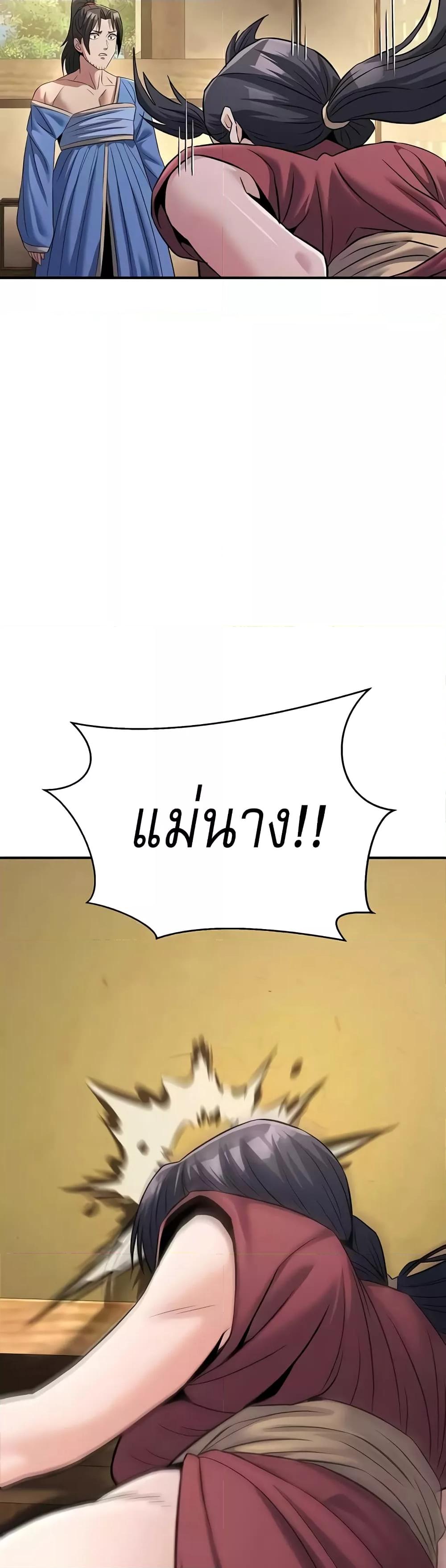 Doujin-Lc- อ่าน โดจิน มังฮวา เกาหลี ญี่ปุ่น จีน แปลไทย The Lustful Demon is the King of Demons ตอนที่ 1 2 3 4 5 6 7 8 9 10 11 12 13 14 ฟรี ไม่มีโฆษณา อ่าน โดจิน Manhwa เกาหลี ญี่ปุ่น จีน เรามีครบ คัดมาให้เน้นๆ โดจิน 18+ รับประกันความฟินโดย  Doujin Lc
