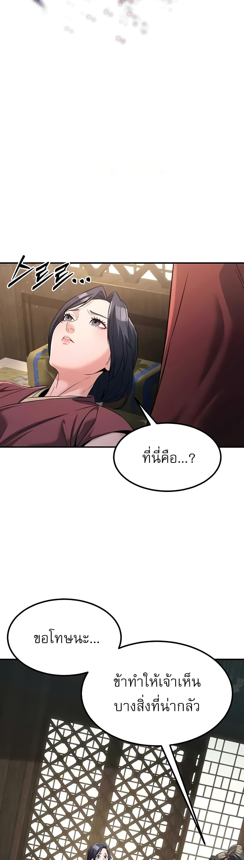 Doujin-Lc- อ่าน โดจิน มังฮวา เกาหลี ญี่ปุ่น จีน แปลไทย The Lustful Demon is the King of Demons ตอนที่ 1 2 3 4 5 6 7 8 9 10 11 12 13 14 ฟรี ไม่มีโฆษณา อ่าน โดจิน Manhwa เกาหลี ญี่ปุ่น จีน เรามีครบ คัดมาให้เน้นๆ โดจิน 18+ รับประกันความฟินโดย  Doujin Lc