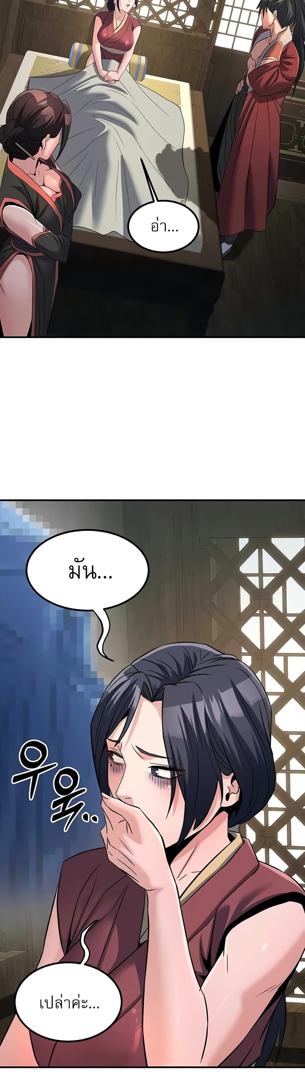 Doujin-Lc- อ่าน โดจิน มังฮวา เกาหลี ญี่ปุ่น จีน แปลไทย The Lustful Demon is the King of Demons ตอนที่ 1 2 3 4 5 6 7 8 9 10 11 12 13 14 ฟรี ไม่มีโฆษณา อ่าน โดจิน Manhwa เกาหลี ญี่ปุ่น จีน เรามีครบ คัดมาให้เน้นๆ โดจิน 18+ รับประกันความฟินโดย  Doujin Lc