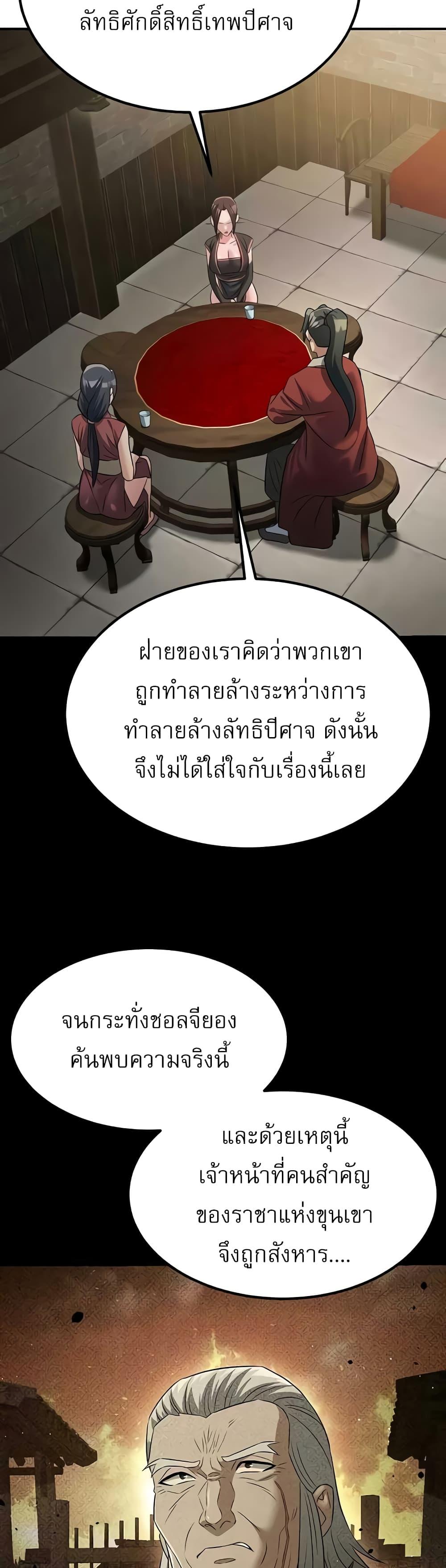 Doujin-Lc- อ่าน โดจิน มังฮวา เกาหลี ญี่ปุ่น จีน แปลไทย The Lustful Demon is the King of Demons ตอนที่ 1 2 3 4 5 6 7 8 9 10 11 12 13 14 ฟรี ไม่มีโฆษณา อ่าน โดจิน Manhwa เกาหลี ญี่ปุ่น จีน เรามีครบ คัดมาให้เน้นๆ โดจิน 18+ รับประกันความฟินโดย  Doujin Lc