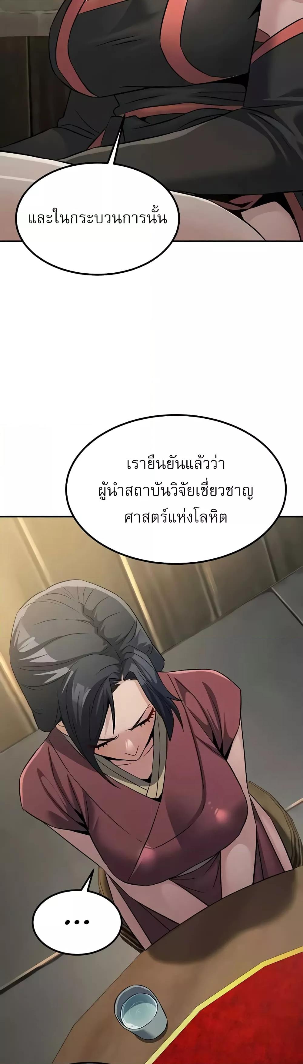 Doujin-Lc- อ่าน โดจิน มังฮวา เกาหลี ญี่ปุ่น จีน แปลไทย The Lustful Demon is the King of Demons ตอนที่ 1 2 3 4 5 6 7 8 9 10 11 12 13 14 ฟรี ไม่มีโฆษณา อ่าน โดจิน Manhwa เกาหลี ญี่ปุ่น จีน เรามีครบ คัดมาให้เน้นๆ โดจิน 18+ รับประกันความฟินโดย  Doujin Lc