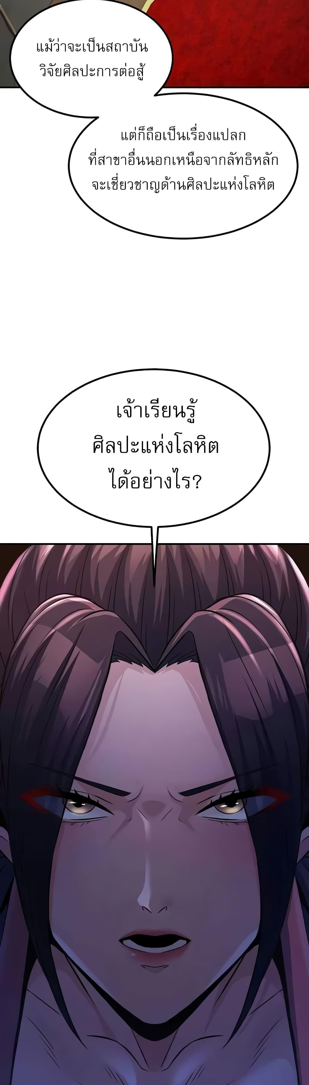Doujin-Lc- อ่าน โดจิน มังฮวา เกาหลี ญี่ปุ่น จีน แปลไทย The Lustful Demon is the King of Demons ตอนที่ 1 2 3 4 5 6 7 8 9 10 11 12 13 14 ฟรี ไม่มีโฆษณา อ่าน โดจิน Manhwa เกาหลี ญี่ปุ่น จีน เรามีครบ คัดมาให้เน้นๆ โดจิน 18+ รับประกันความฟินโดย  Doujin Lc