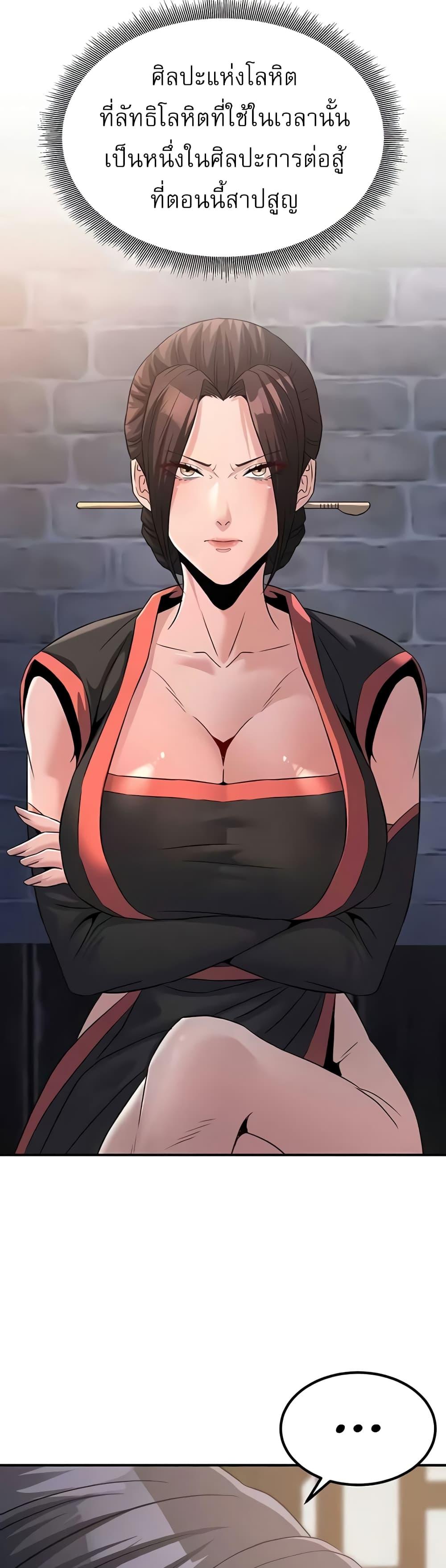 Doujin-Lc- อ่าน โดจิน มังฮวา เกาหลี ญี่ปุ่น จีน แปลไทย The Lustful Demon is the King of Demons ตอนที่ 1 2 3 4 5 6 7 8 9 10 11 12 13 14 ฟรี ไม่มีโฆษณา อ่าน โดจิน Manhwa เกาหลี ญี่ปุ่น จีน เรามีครบ คัดมาให้เน้นๆ โดจิน 18+ รับประกันความฟินโดย  Doujin Lc