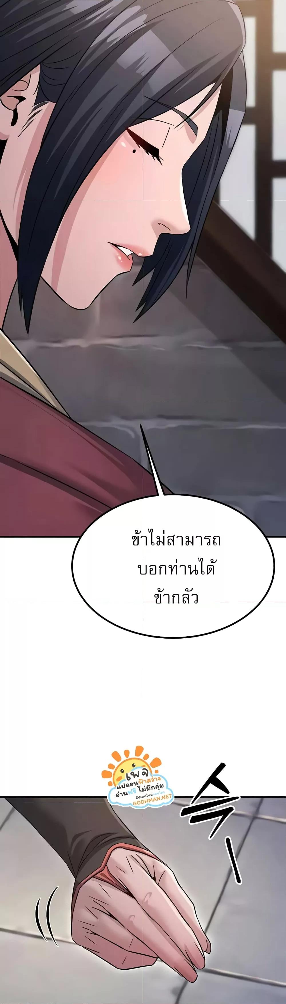 Doujin-Lc- อ่าน โดจิน มังฮวา เกาหลี ญี่ปุ่น จีน แปลไทย The Lustful Demon is the King of Demons ตอนที่ 1 2 3 4 5 6 7 8 9 10 11 12 13 14 ฟรี ไม่มีโฆษณา อ่าน โดจิน Manhwa เกาหลี ญี่ปุ่น จีน เรามีครบ คัดมาให้เน้นๆ โดจิน 18+ รับประกันความฟินโดย  Doujin Lc
