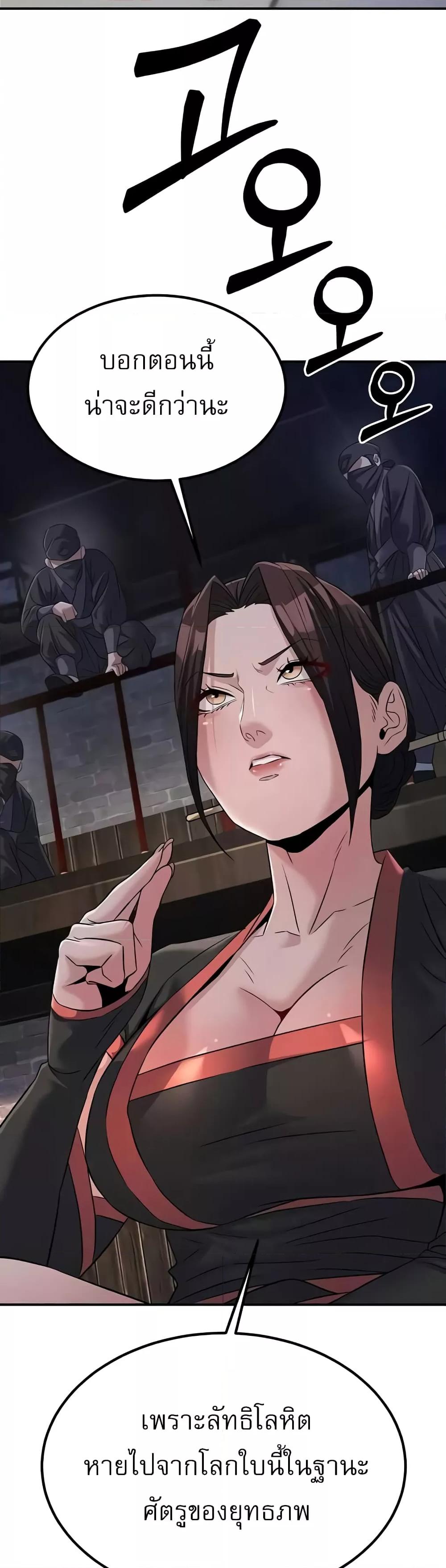 Doujin-Lc- อ่าน โดจิน มังฮวา เกาหลี ญี่ปุ่น จีน แปลไทย The Lustful Demon is the King of Demons ตอนที่ 1 2 3 4 5 6 7 8 9 10 11 12 13 14 ฟรี ไม่มีโฆษณา อ่าน โดจิน Manhwa เกาหลี ญี่ปุ่น จีน เรามีครบ คัดมาให้เน้นๆ โดจิน 18+ รับประกันความฟินโดย  Doujin Lc