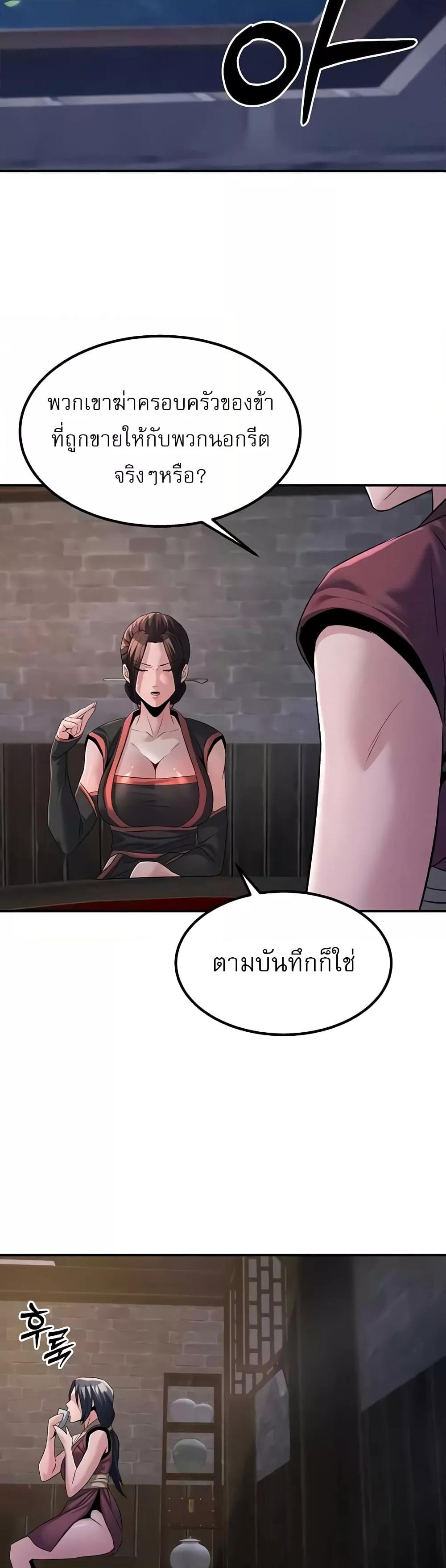 Doujin-Lc- อ่าน โดจิน มังฮวา เกาหลี ญี่ปุ่น จีน แปลไทย The Lustful Demon is the King of Demons ตอนที่ 1 2 3 4 5 6 7 8 9 10 11 12 13 14 ฟรี ไม่มีโฆษณา อ่าน โดจิน Manhwa เกาหลี ญี่ปุ่น จีน เรามีครบ คัดมาให้เน้นๆ โดจิน 18+ รับประกันความฟินโดย  Doujin Lc