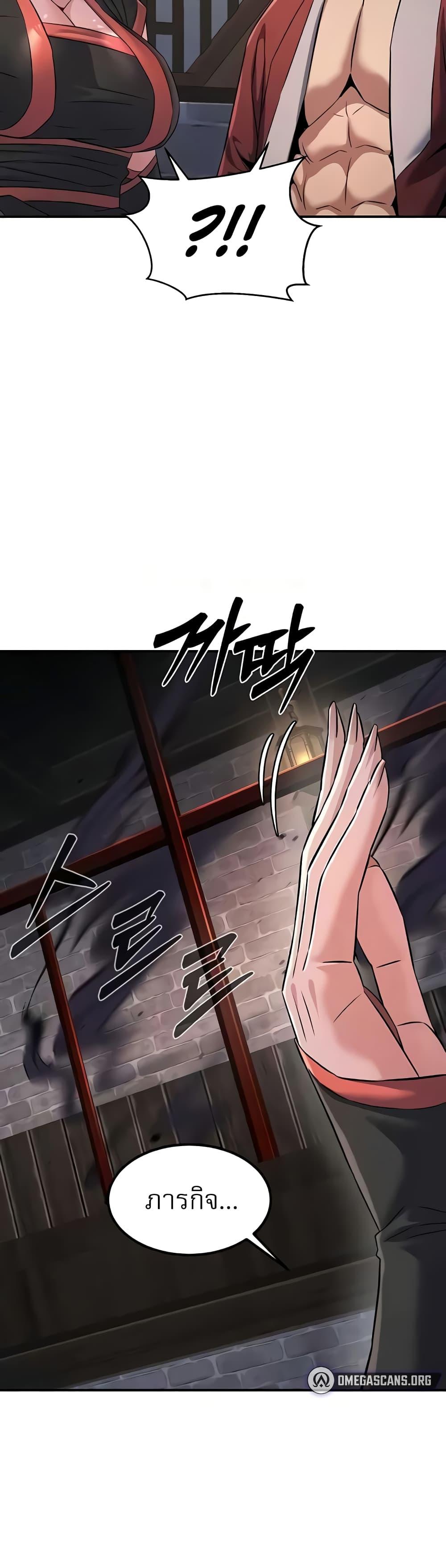 Doujin-Lc- อ่าน โดจิน มังฮวา เกาหลี ญี่ปุ่น จีน แปลไทย The Lustful Demon is the King of Demons ตอนที่ 1 2 3 4 5 6 7 8 9 10 11 12 13 14 ฟรี ไม่มีโฆษณา อ่าน โดจิน Manhwa เกาหลี ญี่ปุ่น จีน เรามีครบ คัดมาให้เน้นๆ โดจิน 18+ รับประกันความฟินโดย  Doujin Lc