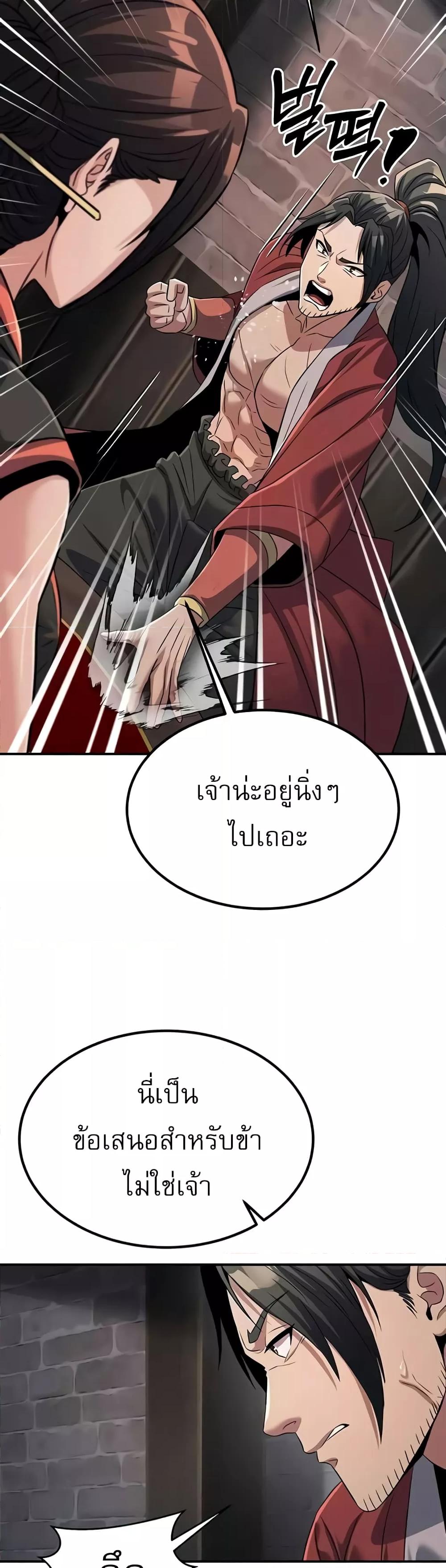 Doujin-Lc- อ่าน โดจิน มังฮวา เกาหลี ญี่ปุ่น จีน แปลไทย The Lustful Demon is the King of Demons ตอนที่ 1 2 3 4 5 6 7 8 9 10 11 12 13 14 ฟรี ไม่มีโฆษณา อ่าน โดจิน Manhwa เกาหลี ญี่ปุ่น จีน เรามีครบ คัดมาให้เน้นๆ โดจิน 18+ รับประกันความฟินโดย  Doujin Lc