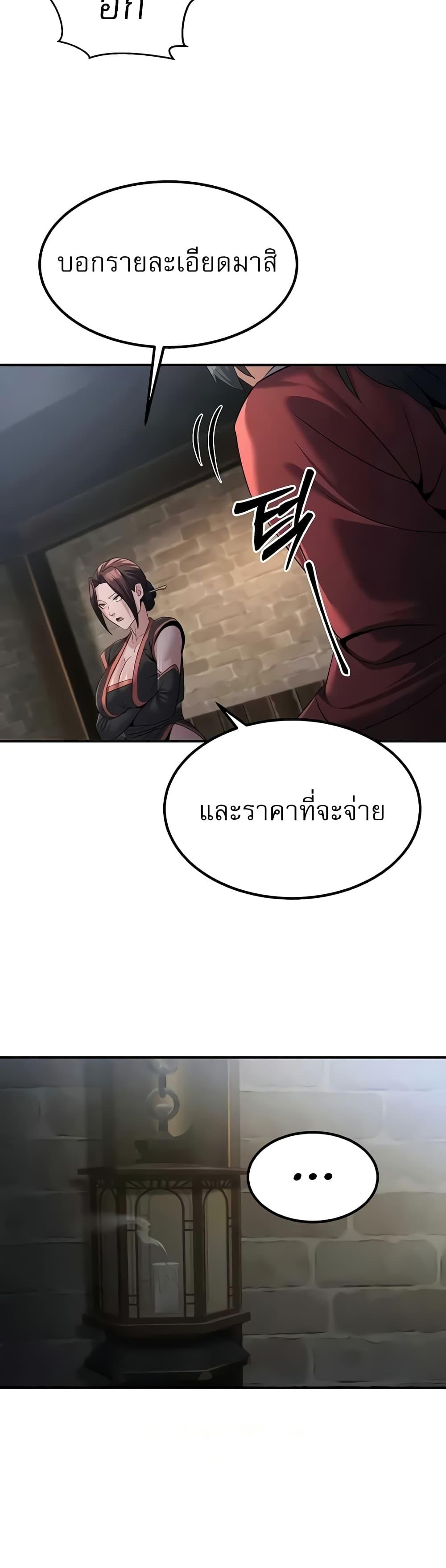 Doujin-Lc- อ่าน โดจิน มังฮวา เกาหลี ญี่ปุ่น จีน แปลไทย The Lustful Demon is the King of Demons ตอนที่ 1 2 3 4 5 6 7 8 9 10 11 12 13 14 ฟรี ไม่มีโฆษณา อ่าน โดจิน Manhwa เกาหลี ญี่ปุ่น จีน เรามีครบ คัดมาให้เน้นๆ โดจิน 18+ รับประกันความฟินโดย  Doujin Lc