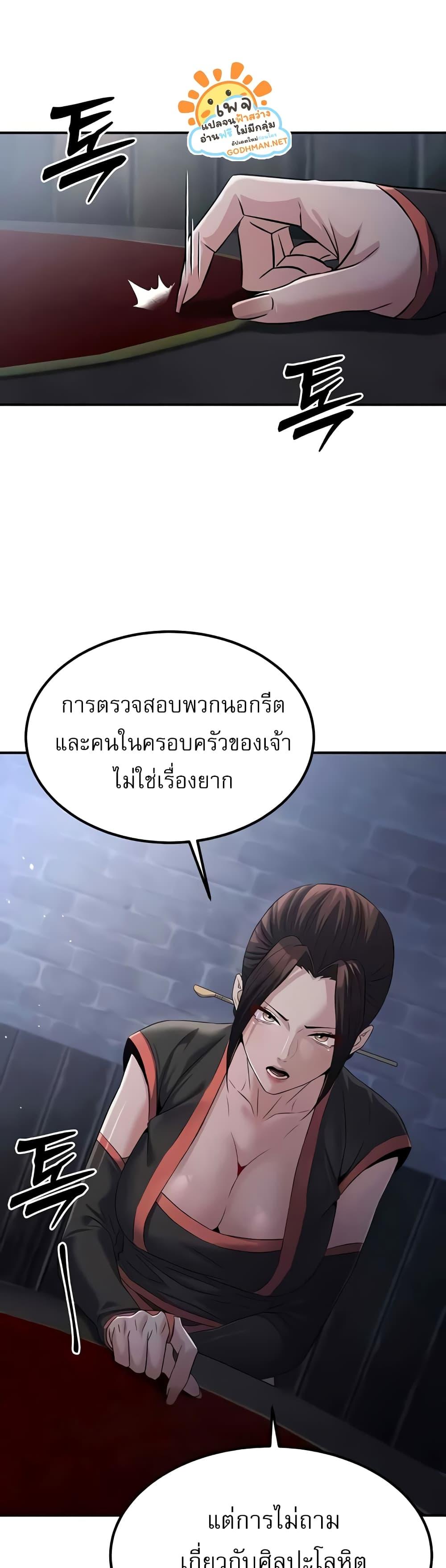 Doujin-Lc- อ่าน โดจิน มังฮวา เกาหลี ญี่ปุ่น จีน แปลไทย The Lustful Demon is the King of Demons ตอนที่ 1 2 3 4 5 6 7 8 9 10 11 12 13 14 ฟรี ไม่มีโฆษณา อ่าน โดจิน Manhwa เกาหลี ญี่ปุ่น จีน เรามีครบ คัดมาให้เน้นๆ โดจิน 18+ รับประกันความฟินโดย  Doujin Lc