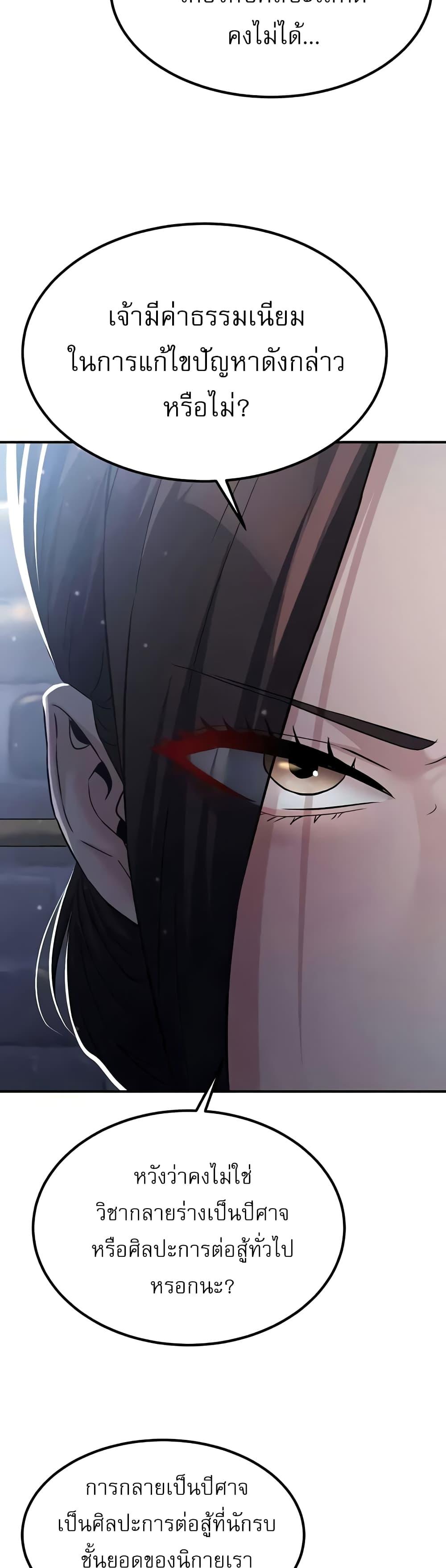 Doujin-Lc- อ่าน โดจิน มังฮวา เกาหลี ญี่ปุ่น จีน แปลไทย The Lustful Demon is the King of Demons ตอนที่ 1 2 3 4 5 6 7 8 9 10 11 12 13 14 ฟรี ไม่มีโฆษณา อ่าน โดจิน Manhwa เกาหลี ญี่ปุ่น จีน เรามีครบ คัดมาให้เน้นๆ โดจิน 18+ รับประกันความฟินโดย  Doujin Lc