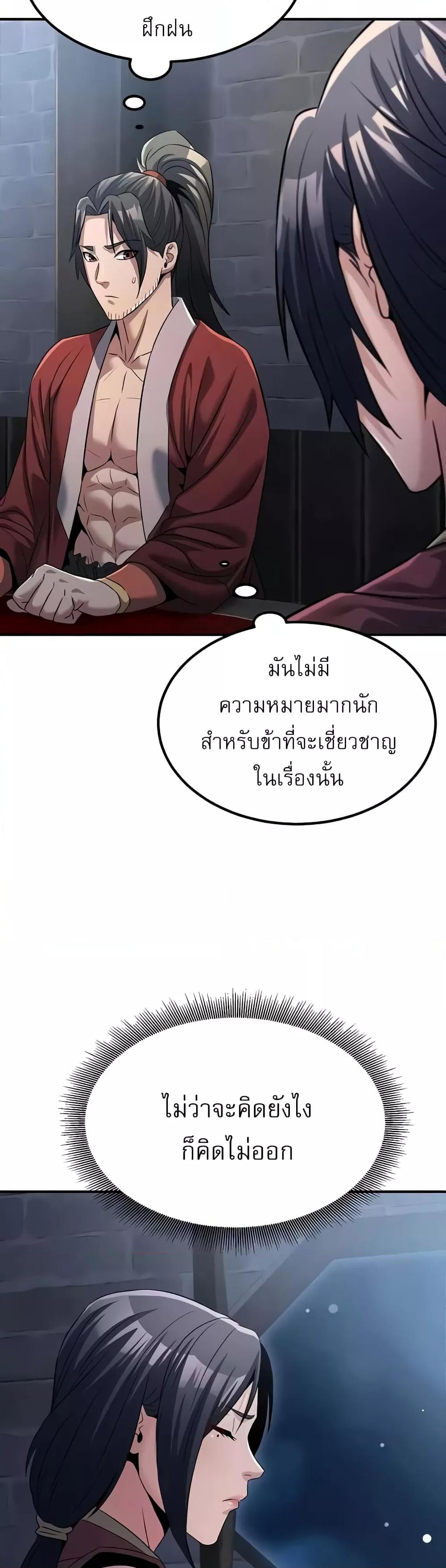 Doujin-Lc- อ่าน โดจิน มังฮวา เกาหลี ญี่ปุ่น จีน แปลไทย The Lustful Demon is the King of Demons ตอนที่ 1 2 3 4 5 6 7 8 9 10 11 12 13 14 ฟรี ไม่มีโฆษณา อ่าน โดจิน Manhwa เกาหลี ญี่ปุ่น จีน เรามีครบ คัดมาให้เน้นๆ โดจิน 18+ รับประกันความฟินโดย  Doujin Lc