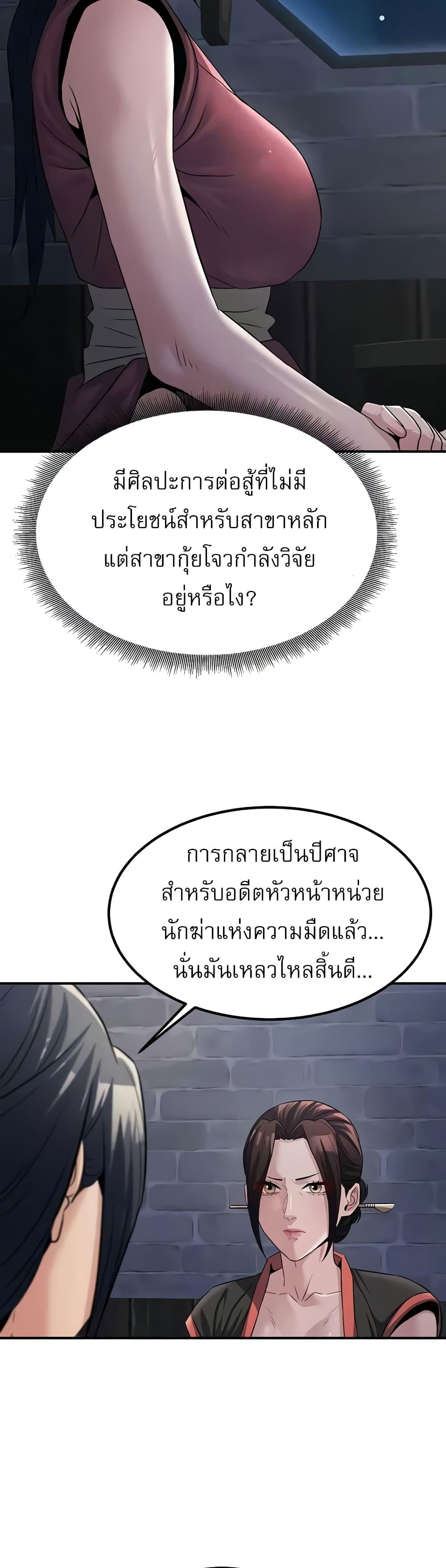Doujin-Lc- อ่าน โดจิน มังฮวา เกาหลี ญี่ปุ่น จีน แปลไทย The Lustful Demon is the King of Demons ตอนที่ 1 2 3 4 5 6 7 8 9 10 11 12 13 14 ฟรี ไม่มีโฆษณา อ่าน โดจิน Manhwa เกาหลี ญี่ปุ่น จีน เรามีครบ คัดมาให้เน้นๆ โดจิน 18+ รับประกันความฟินโดย  Doujin Lc