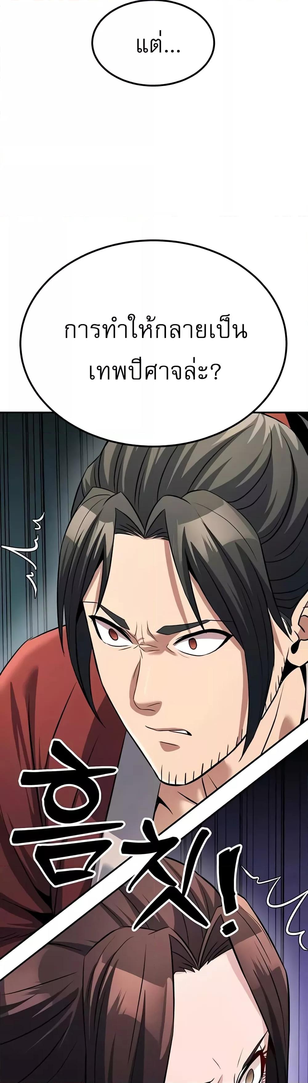 Doujin-Lc- อ่าน โดจิน มังฮวา เกาหลี ญี่ปุ่น จีน แปลไทย The Lustful Demon is the King of Demons ตอนที่ 1 2 3 4 5 6 7 8 9 10 11 12 13 14 ฟรี ไม่มีโฆษณา อ่าน โดจิน Manhwa เกาหลี ญี่ปุ่น จีน เรามีครบ คัดมาให้เน้นๆ โดจิน 18+ รับประกันความฟินโดย  Doujin Lc