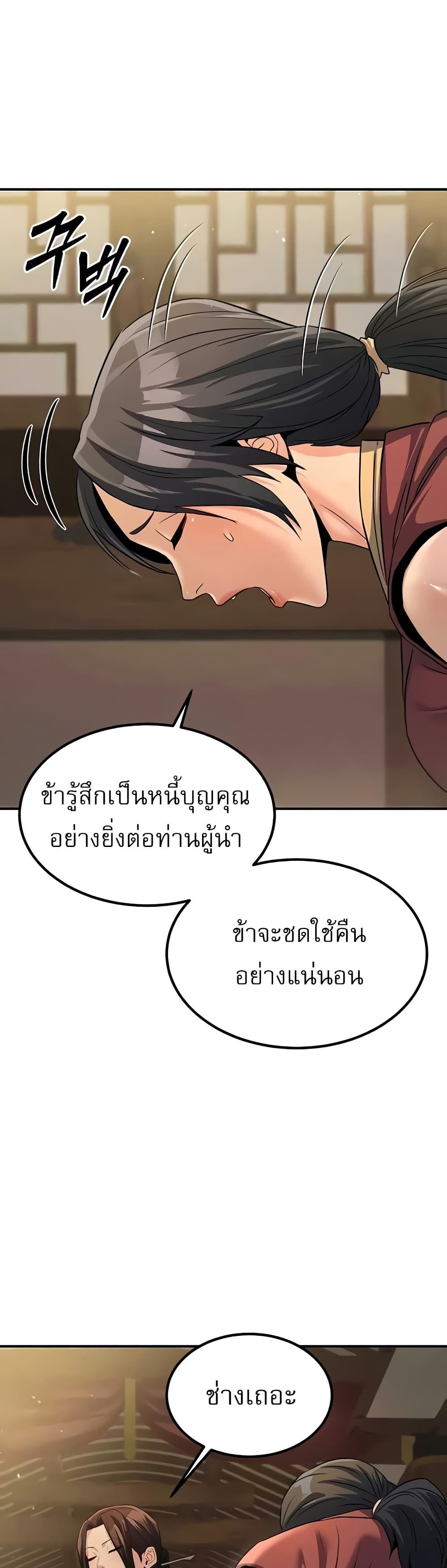 Doujin-Lc- อ่าน โดจิน มังฮวา เกาหลี ญี่ปุ่น จีน แปลไทย The Lustful Demon is the King of Demons ตอนที่ 1 2 3 4 5 6 7 8 9 10 11 12 13 14 ฟรี ไม่มีโฆษณา อ่าน โดจิน Manhwa เกาหลี ญี่ปุ่น จีน เรามีครบ คัดมาให้เน้นๆ โดจิน 18+ รับประกันความฟินโดย  Doujin Lc