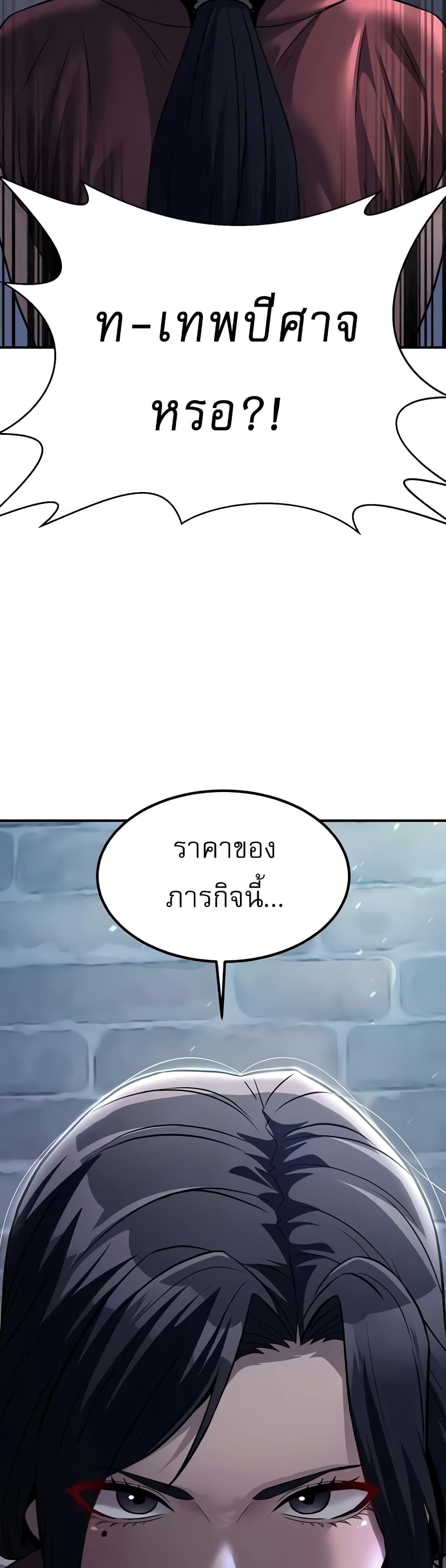 Doujin-Lc- อ่าน โดจิน มังฮวา เกาหลี ญี่ปุ่น จีน แปลไทย The Lustful Demon is the King of Demons ตอนที่ 1 2 3 4 5 6 7 8 9 10 11 12 13 14 ฟรี ไม่มีโฆษณา อ่าน โดจิน Manhwa เกาหลี ญี่ปุ่น จีน เรามีครบ คัดมาให้เน้นๆ โดจิน 18+ รับประกันความฟินโดย  Doujin Lc
