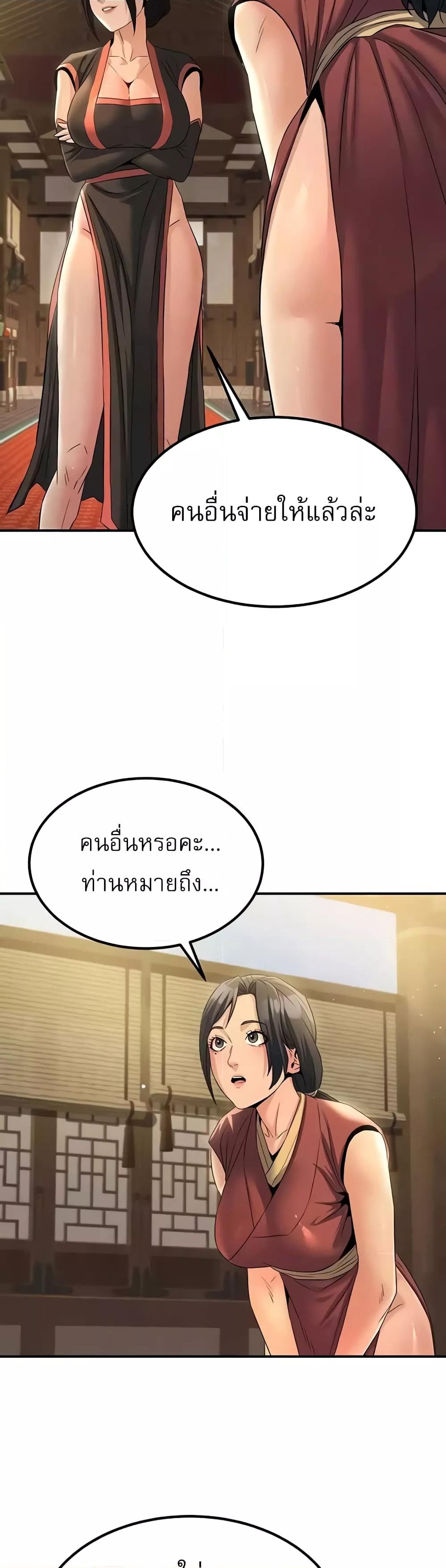 Doujin-Lc- อ่าน โดจิน มังฮวา เกาหลี ญี่ปุ่น จีน แปลไทย The Lustful Demon is the King of Demons ตอนที่ 1 2 3 4 5 6 7 8 9 10 11 12 13 14 ฟรี ไม่มีโฆษณา อ่าน โดจิน Manhwa เกาหลี ญี่ปุ่น จีน เรามีครบ คัดมาให้เน้นๆ โดจิน 18+ รับประกันความฟินโดย  Doujin Lc