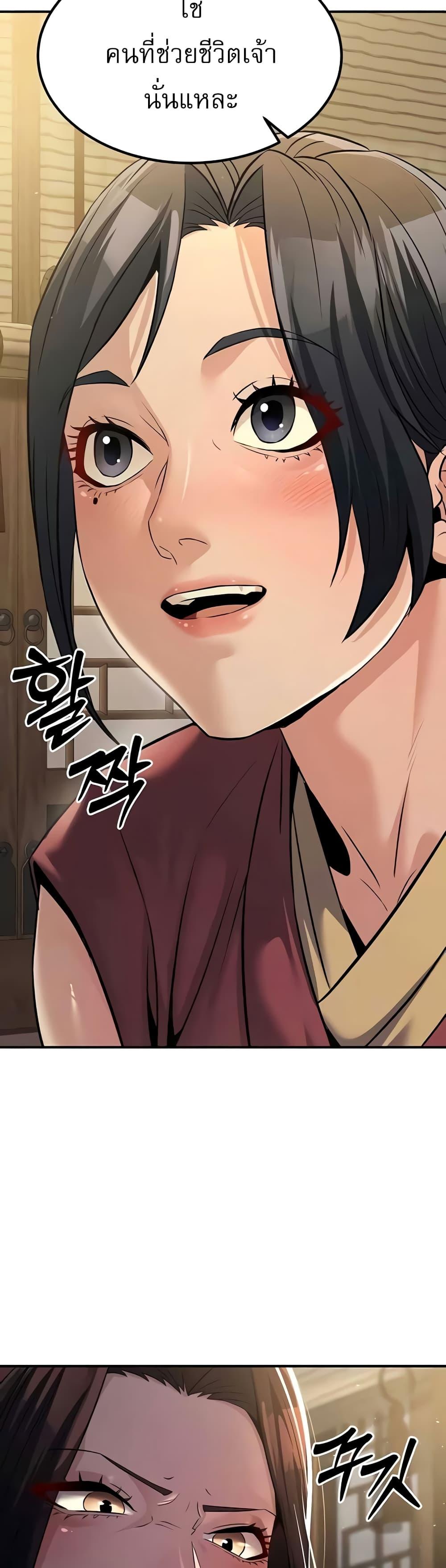 Doujin-Lc- อ่าน โดจิน มังฮวา เกาหลี ญี่ปุ่น จีน แปลไทย The Lustful Demon is the King of Demons ตอนที่ 1 2 3 4 5 6 7 8 9 10 11 12 13 14 ฟรี ไม่มีโฆษณา อ่าน โดจิน Manhwa เกาหลี ญี่ปุ่น จีน เรามีครบ คัดมาให้เน้นๆ โดจิน 18+ รับประกันความฟินโดย  Doujin Lc