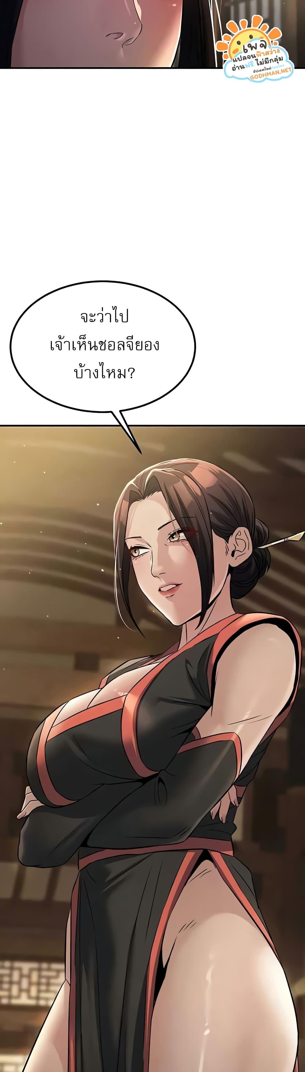 Doujin-Lc- อ่าน โดจิน มังฮวา เกาหลี ญี่ปุ่น จีน แปลไทย The Lustful Demon is the King of Demons ตอนที่ 1 2 3 4 5 6 7 8 9 10 11 12 13 14 ฟรี ไม่มีโฆษณา อ่าน โดจิน Manhwa เกาหลี ญี่ปุ่น จีน เรามีครบ คัดมาให้เน้นๆ โดจิน 18+ รับประกันความฟินโดย  Doujin Lc