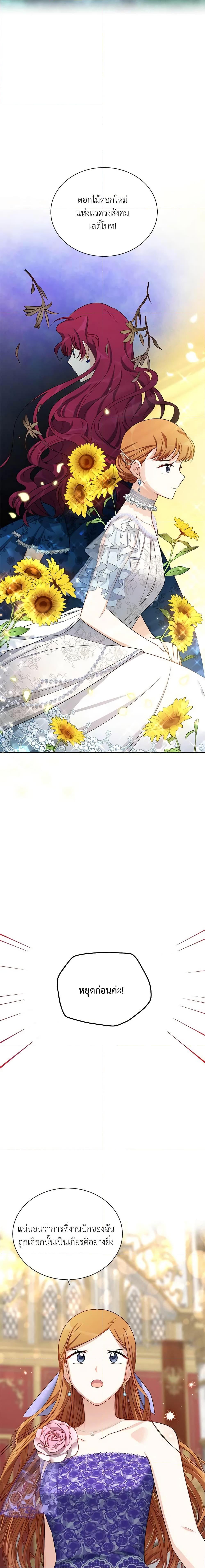 Manga-lc-com อ่านมังงะ อ่านการ์ตูน ออนไลน์ ฟรี The Soulless Duchess ตอนที่ 1 2 3 4 5 6 7 8 9 10 11 12 13 14 ฟรี ไม่มีโฆษณา Manga-lc - อ่าน มังงะ อ่าน การ์ตูน ออนไลน์ อ่านมังงะ ฟรี