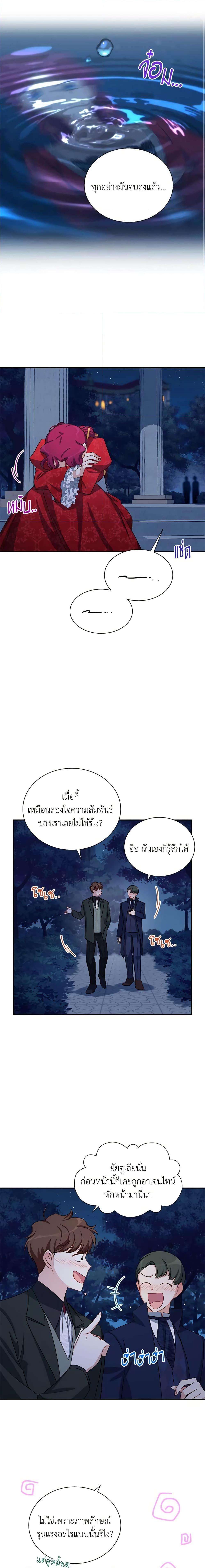 Manga-lc-com อ่านมังงะ อ่านการ์ตูน ออนไลน์ ฟรี The Soulless Duchess ตอนที่ 1 2 3 4 5 6 7 8 9 10 11 12 13 14 ฟรี ไม่มีโฆษณา Manga-lc - อ่าน มังงะ อ่าน การ์ตูน ออนไลน์ อ่านมังงะ ฟรี