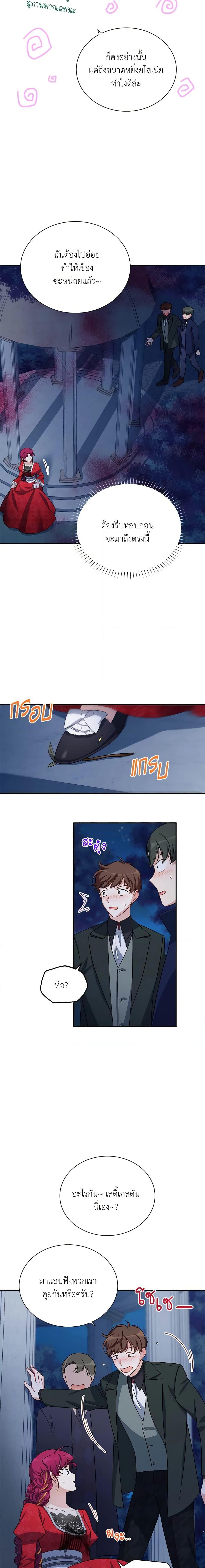 Manga-lc-com อ่านมังงะ อ่านการ์ตูน ออนไลน์ ฟรี The Soulless Duchess ตอนที่ 1 2 3 4 5 6 7 8 9 10 11 12 13 14 ฟรี ไม่มีโฆษณา Manga-lc - อ่าน มังงะ อ่าน การ์ตูน ออนไลน์ อ่านมังงะ ฟรี