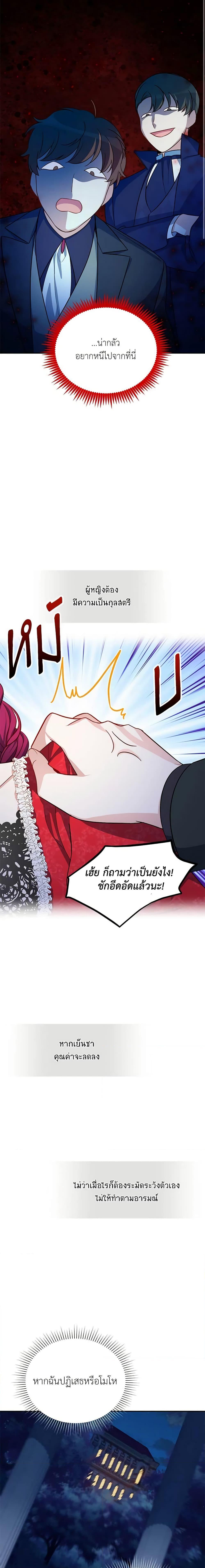 Manga-lc-com อ่านมังงะ อ่านการ์ตูน ออนไลน์ ฟรี The Soulless Duchess ตอนที่ 1 2 3 4 5 6 7 8 9 10 11 12 13 14 ฟรี ไม่มีโฆษณา Manga-lc - อ่าน มังงะ อ่าน การ์ตูน ออนไลน์ อ่านมังงะ ฟรี