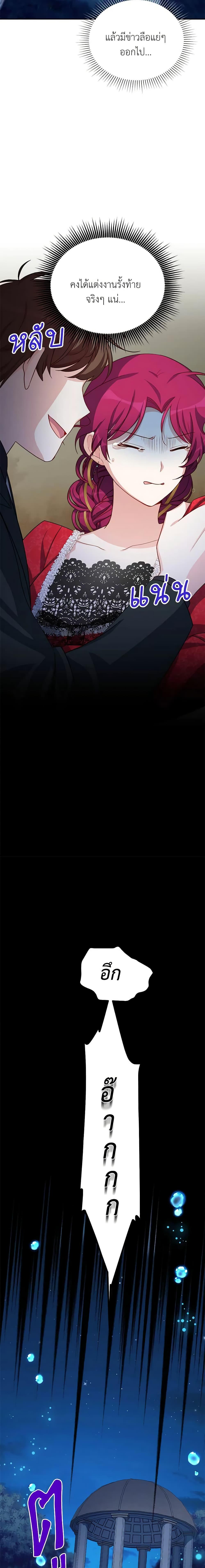 Manga-lc-com อ่านมังงะ อ่านการ์ตูน ออนไลน์ ฟรี The Soulless Duchess ตอนที่ 1 2 3 4 5 6 7 8 9 10 11 12 13 14 ฟรี ไม่มีโฆษณา Manga-lc - อ่าน มังงะ อ่าน การ์ตูน ออนไลน์ อ่านมังงะ ฟรี