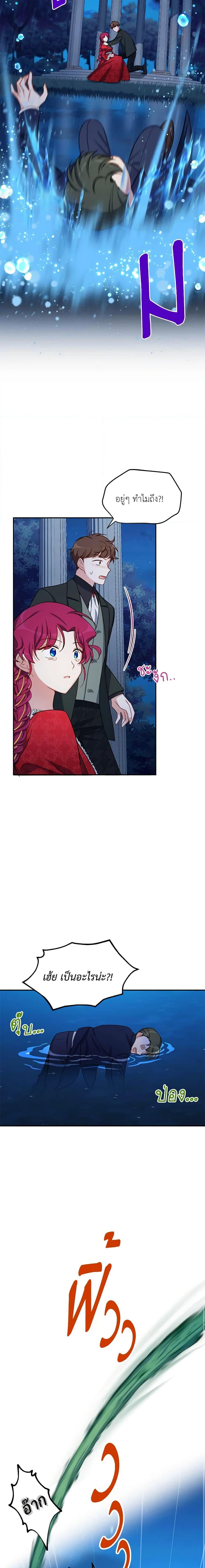 Manga-lc-com อ่านมังงะ อ่านการ์ตูน ออนไลน์ ฟรี The Soulless Duchess ตอนที่ 1 2 3 4 5 6 7 8 9 10 11 12 13 14 ฟรี ไม่มีโฆษณา Manga-lc - อ่าน มังงะ อ่าน การ์ตูน ออนไลน์ อ่านมังงะ ฟรี