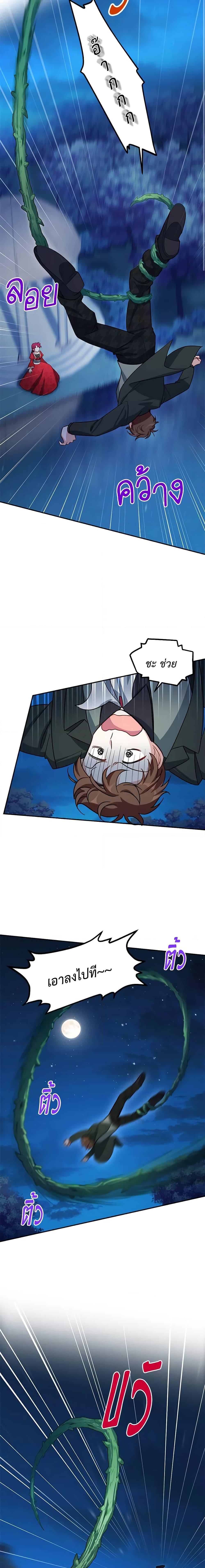 Manga-lc-com อ่านมังงะ อ่านการ์ตูน ออนไลน์ ฟรี The Soulless Duchess ตอนที่ 1 2 3 4 5 6 7 8 9 10 11 12 13 14 ฟรี ไม่มีโฆษณา Manga-lc - อ่าน มังงะ อ่าน การ์ตูน ออนไลน์ อ่านมังงะ ฟรี